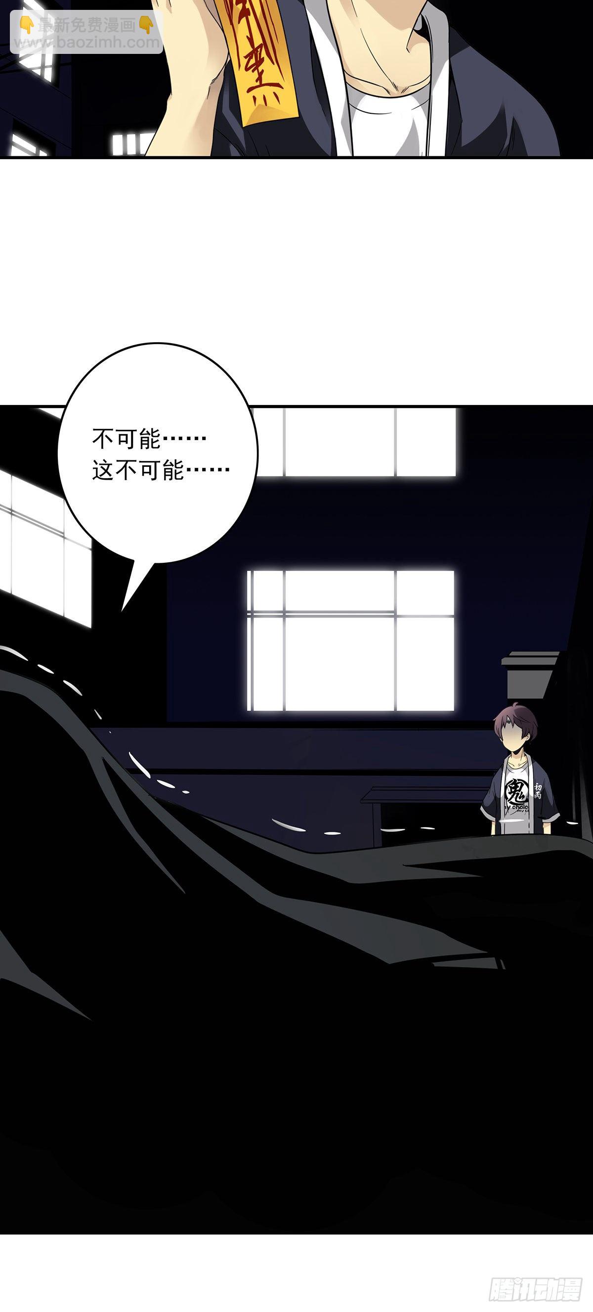 第十四话：你是来变戏法的吗？(1/2)-第15话