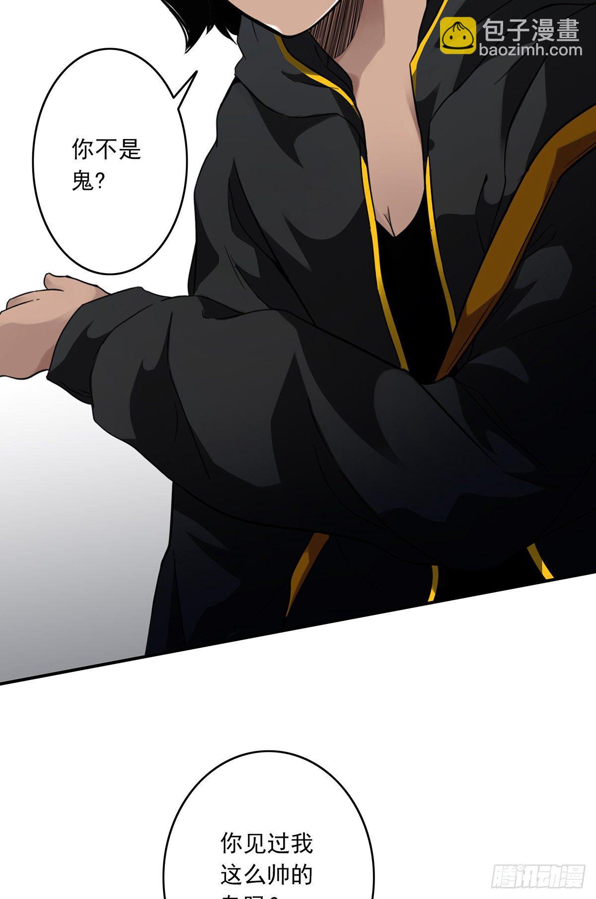 第十四话：你是来变戏法的吗？(1/2)-第15话