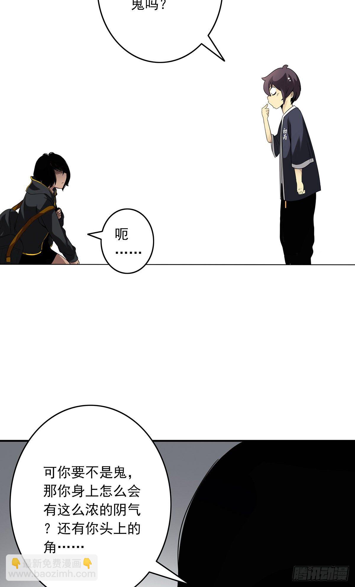 第十四话：你是来变戏法的吗？(1/2)-第15话