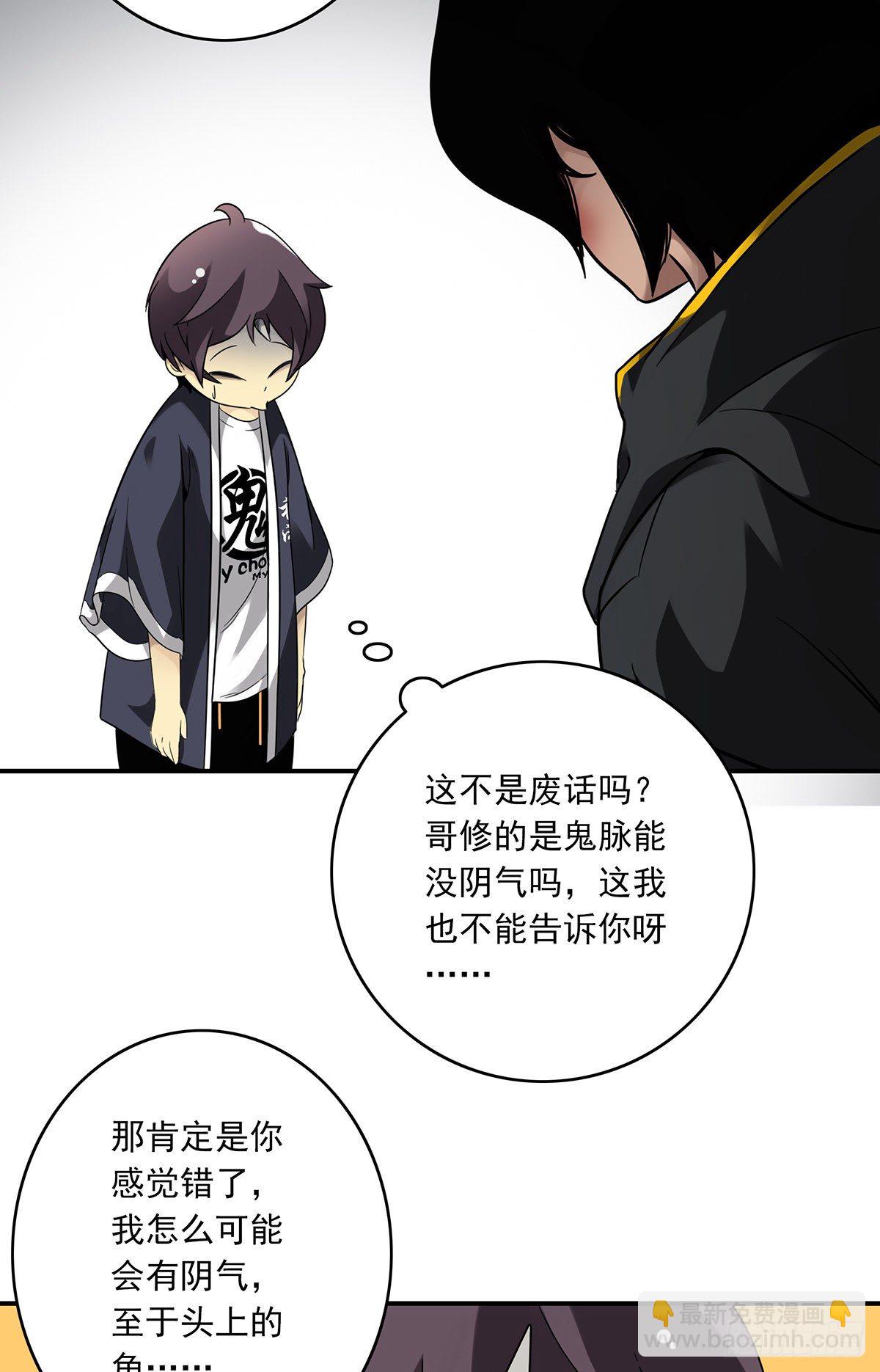 第十四话：你是来变戏法的吗？(1/2)-第15话