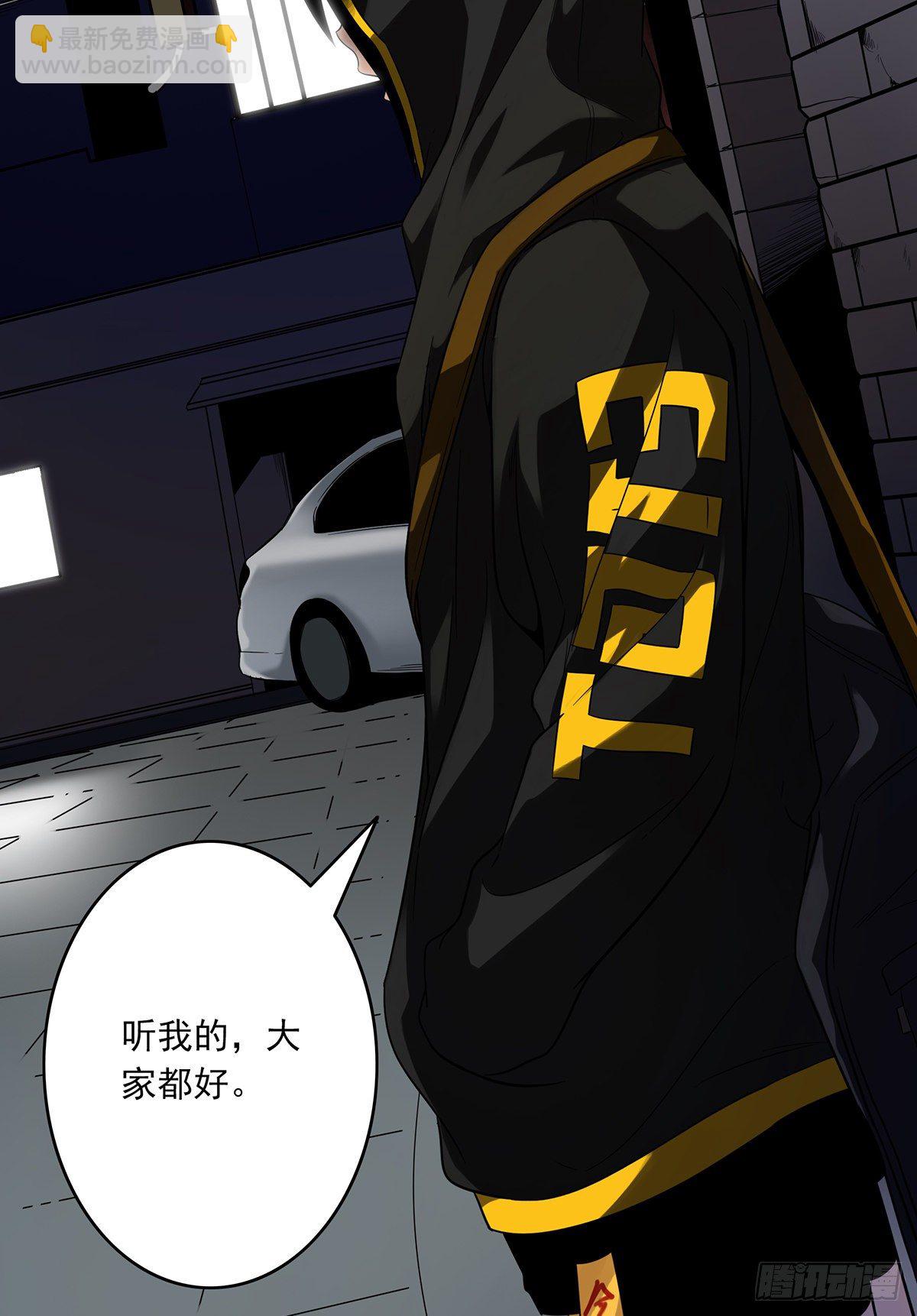 第十四话：你是来变戏法的吗？(1/2)-第15话