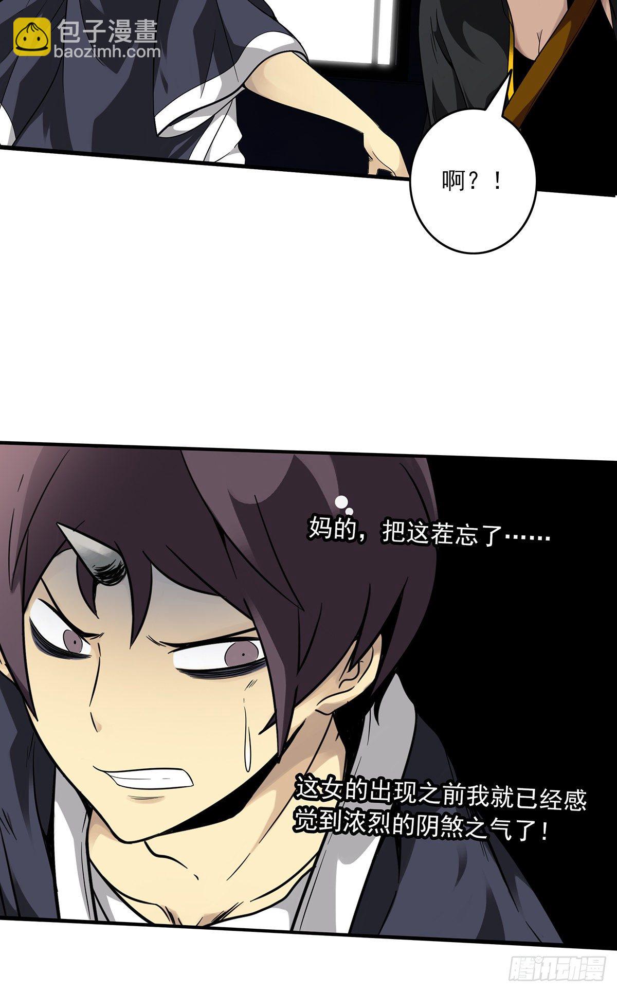 第十四话：你是来变戏法的吗？(1/2)-第15话