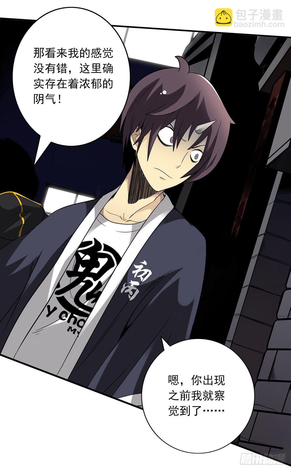 第十四话：你是来变戏法的吗？(1/2)-第15话