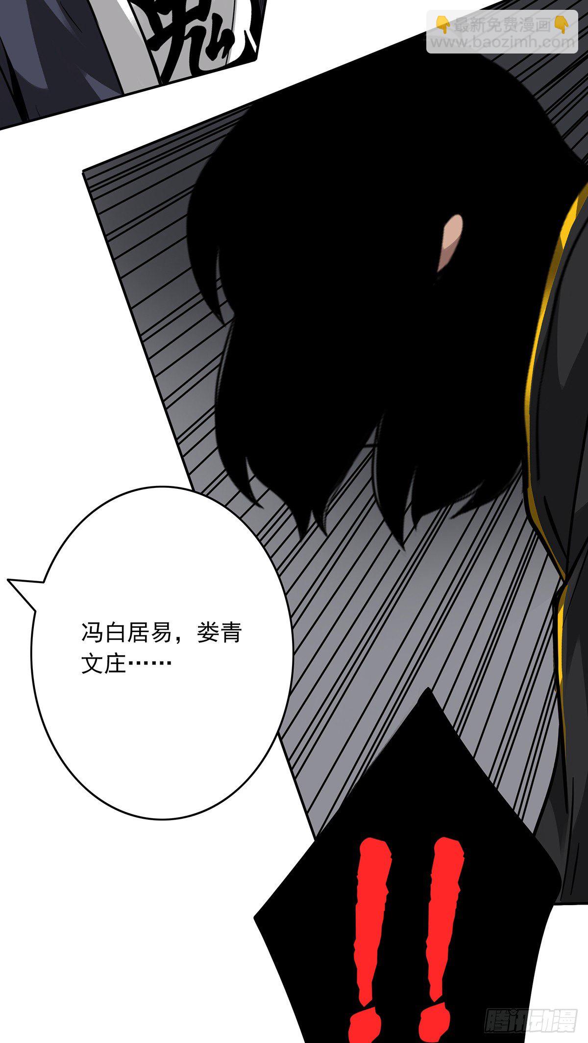 第十四话：你是来变戏法的吗？(1/2)-第15话