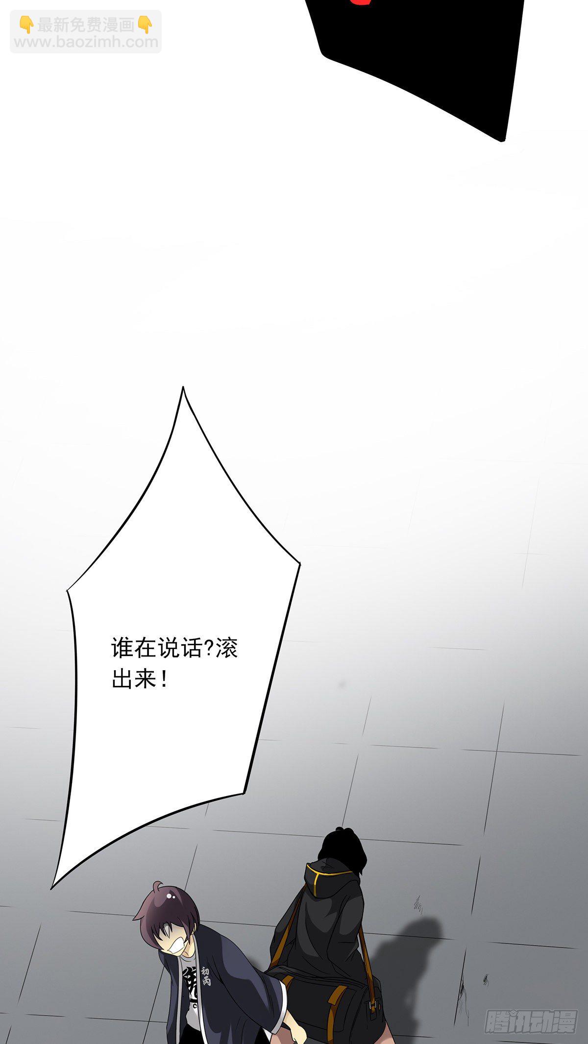 第十四话：你是来变戏法的吗？(1/2)-第15话