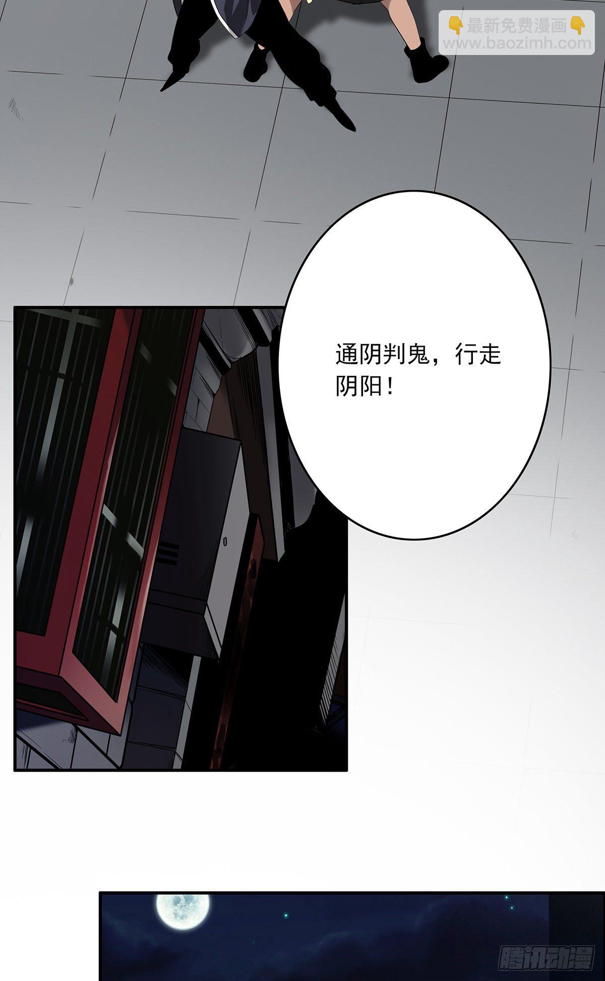 第十四话：你是来变戏法的吗？(1/2)-第15话