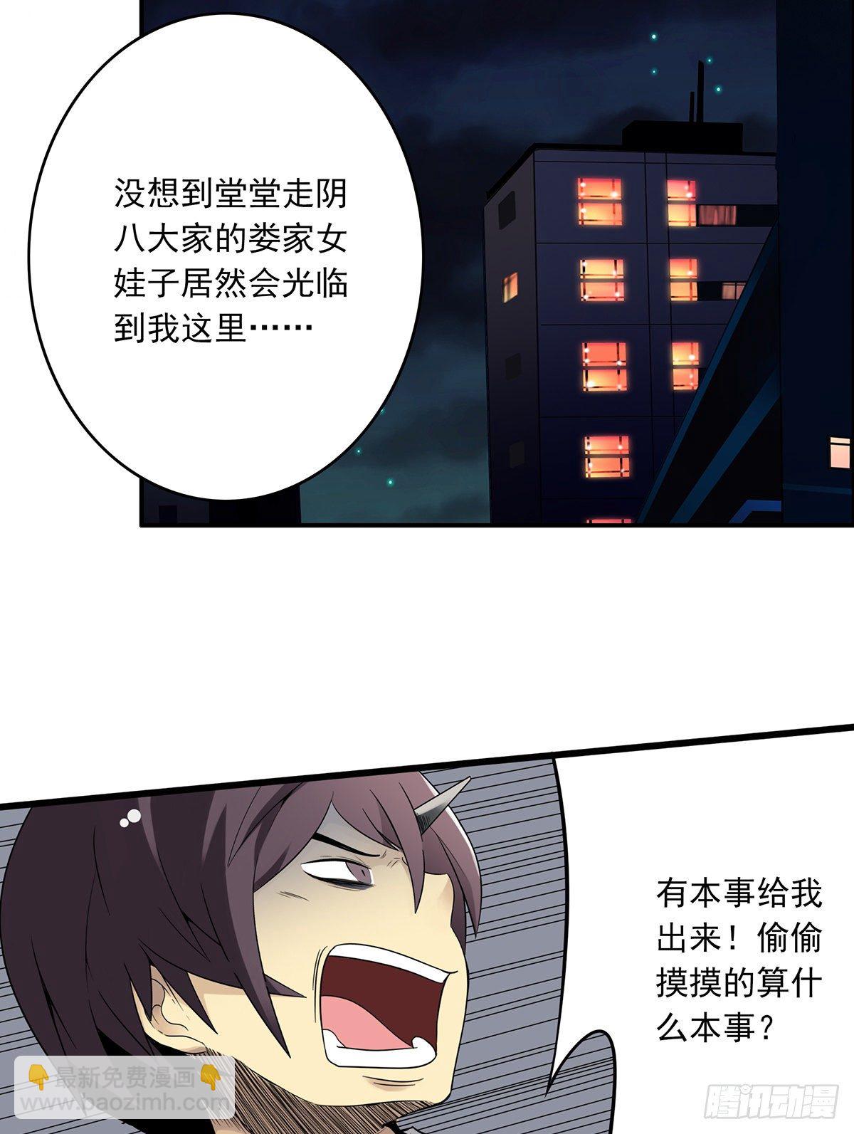 第十四话：你是来变戏法的吗？(1/2)-第15话