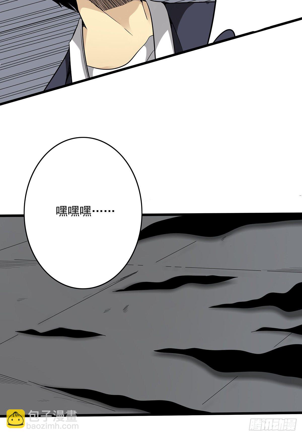 第十四话：你是来变戏法的吗？(1/2)-第15话