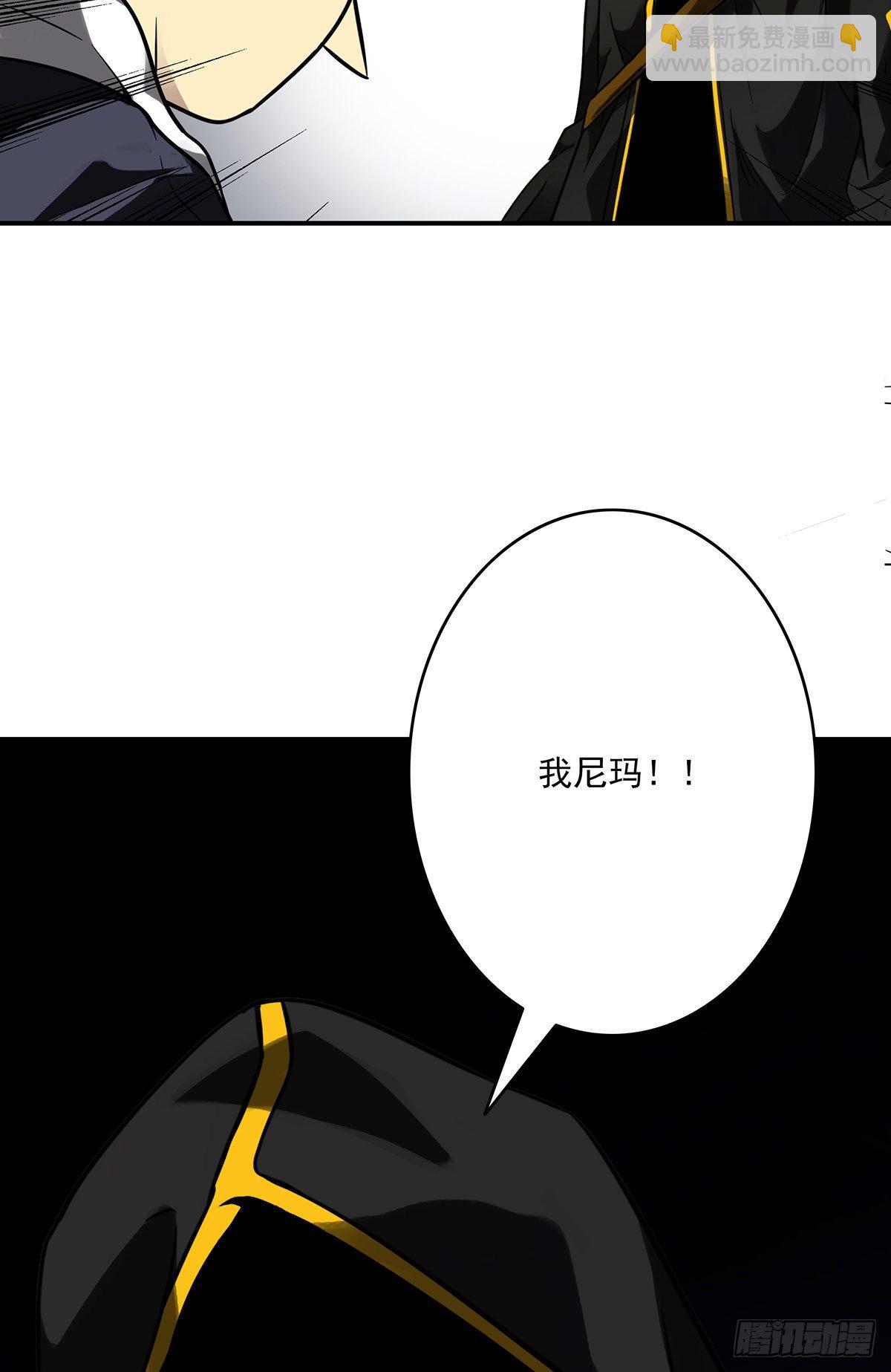 第十四话：你是来变戏法的吗？(1/2)-第15话