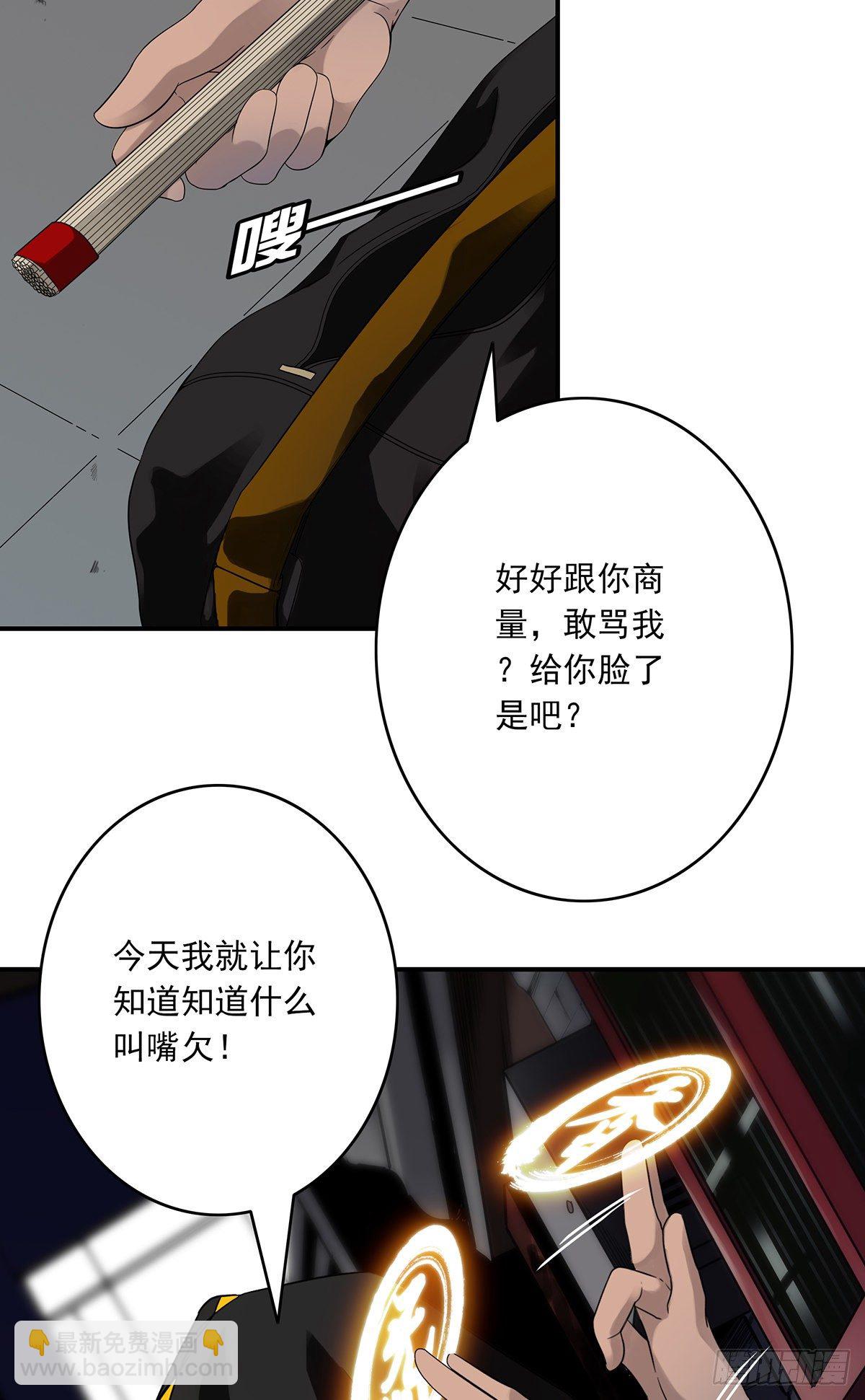 第十四话：你是来变戏法的吗？(1/2)-第15话