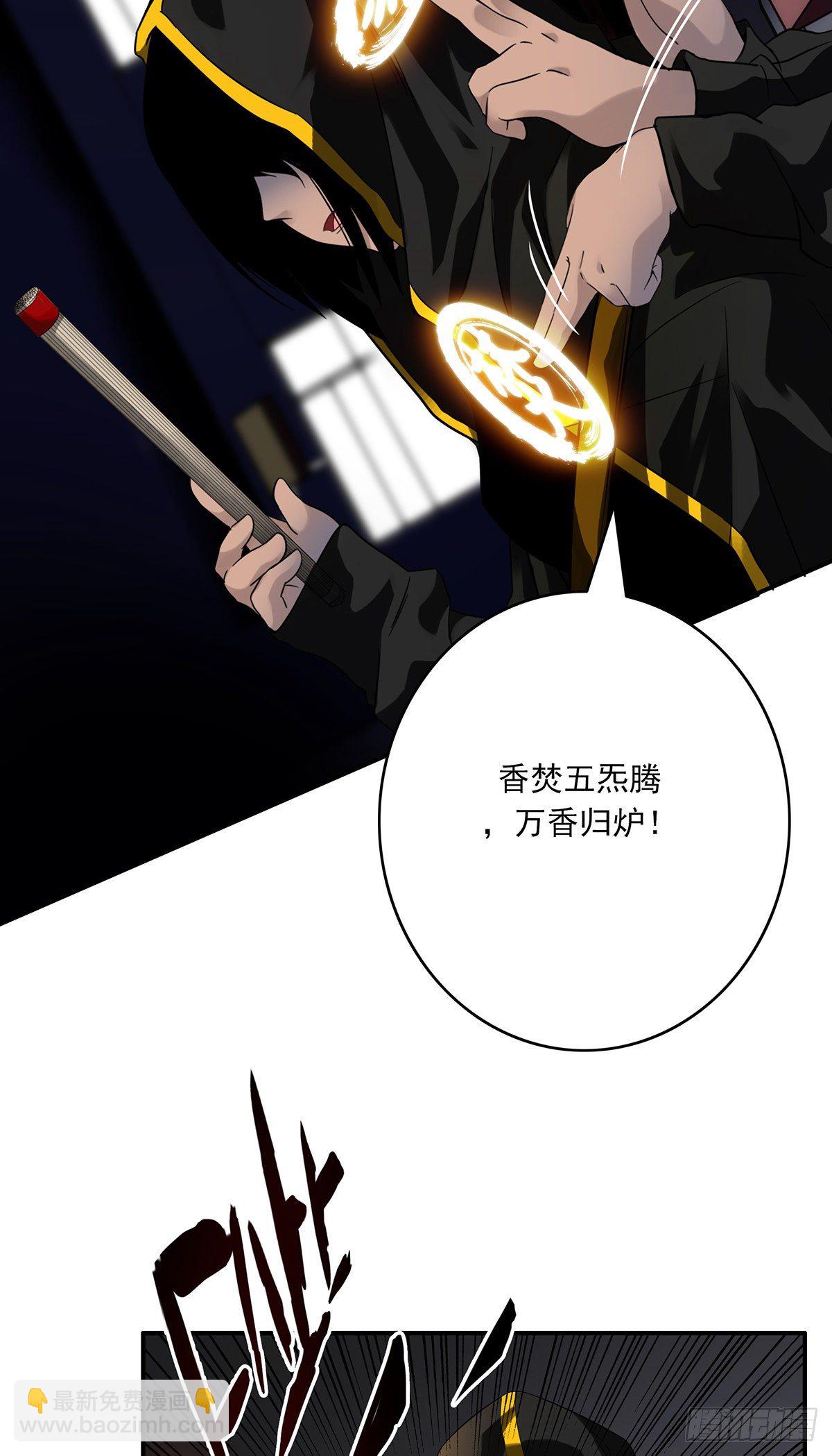 第十四话：你是来变戏法的吗？(1/2)-第15话