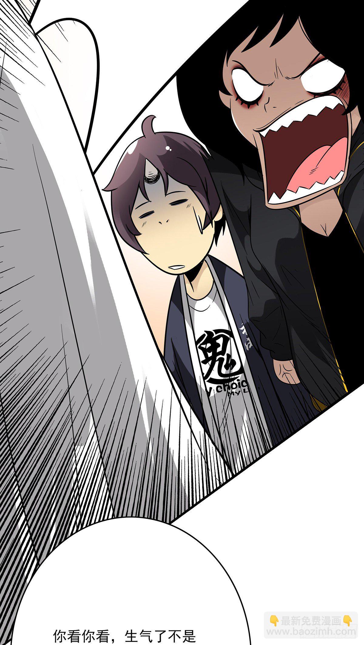 第十六话：拘魂葫芦-第17话