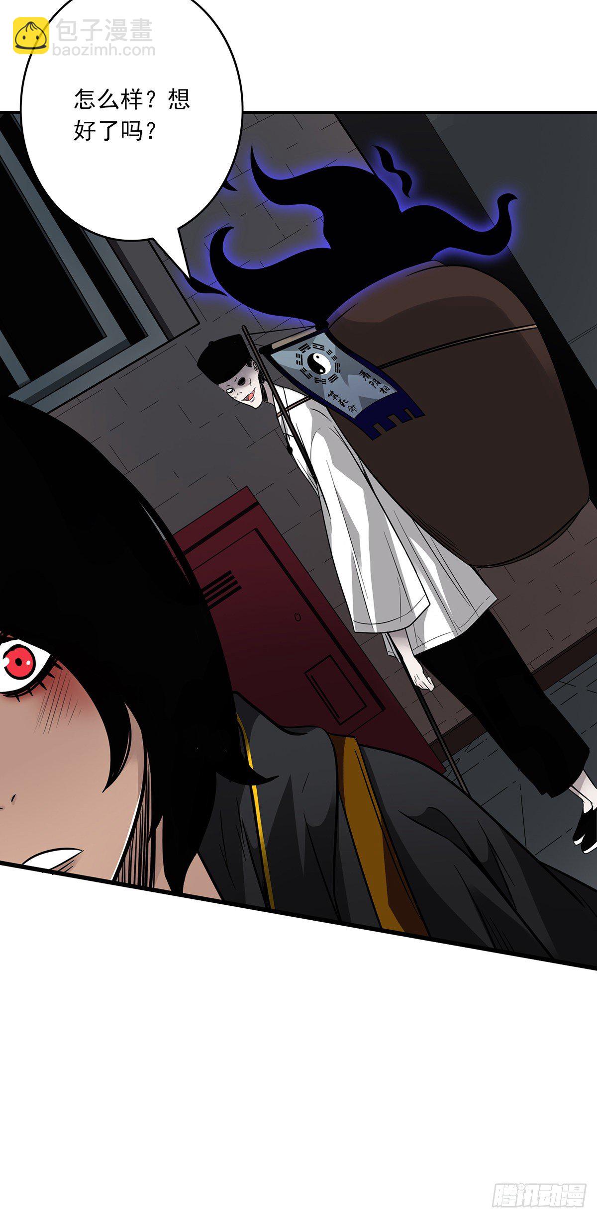 第十六话：拘魂葫芦-第17话