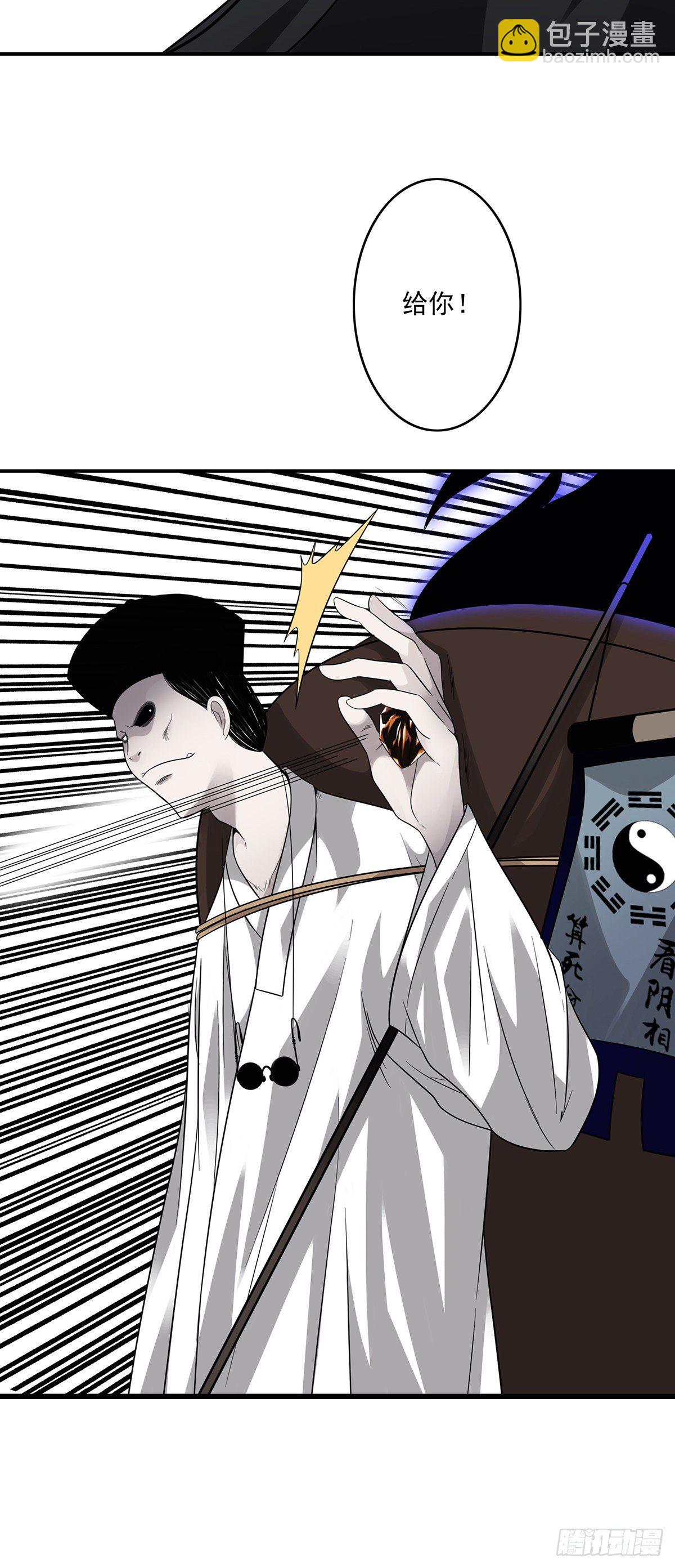 第十六话：拘魂葫芦-第17话