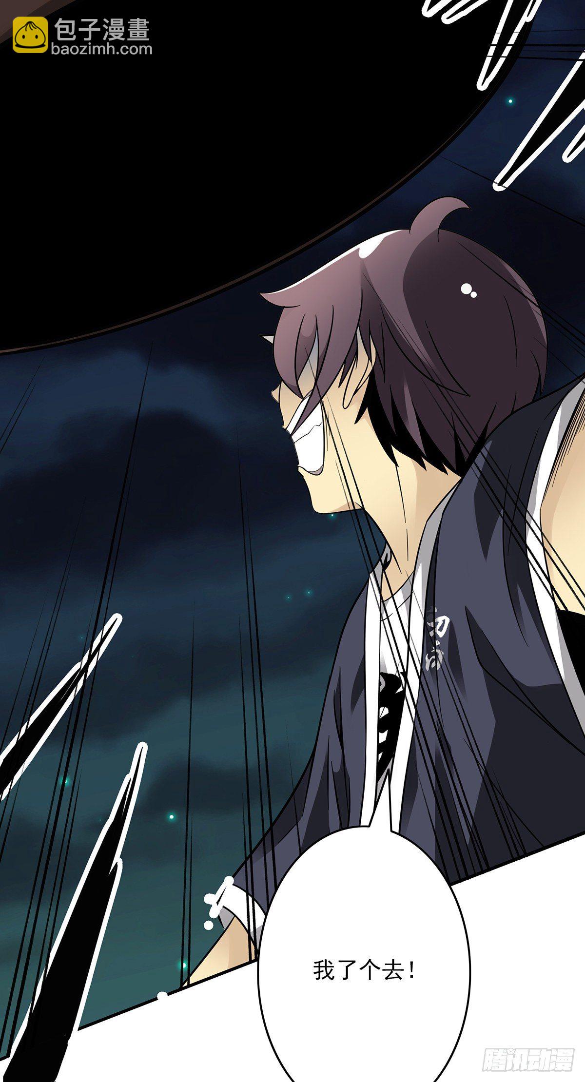 第十六话：拘魂葫芦-第17话