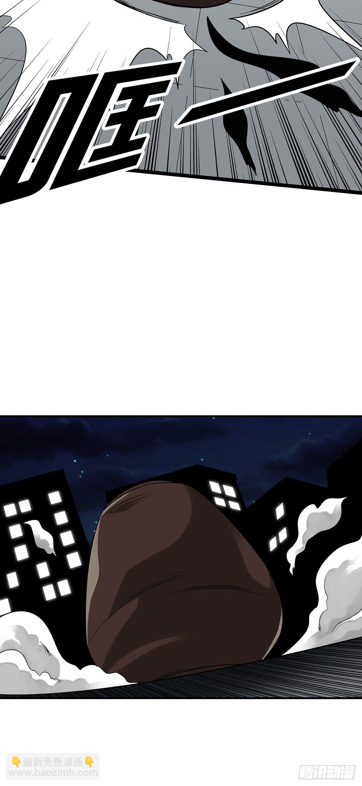 第十六话：拘魂葫芦-第17话