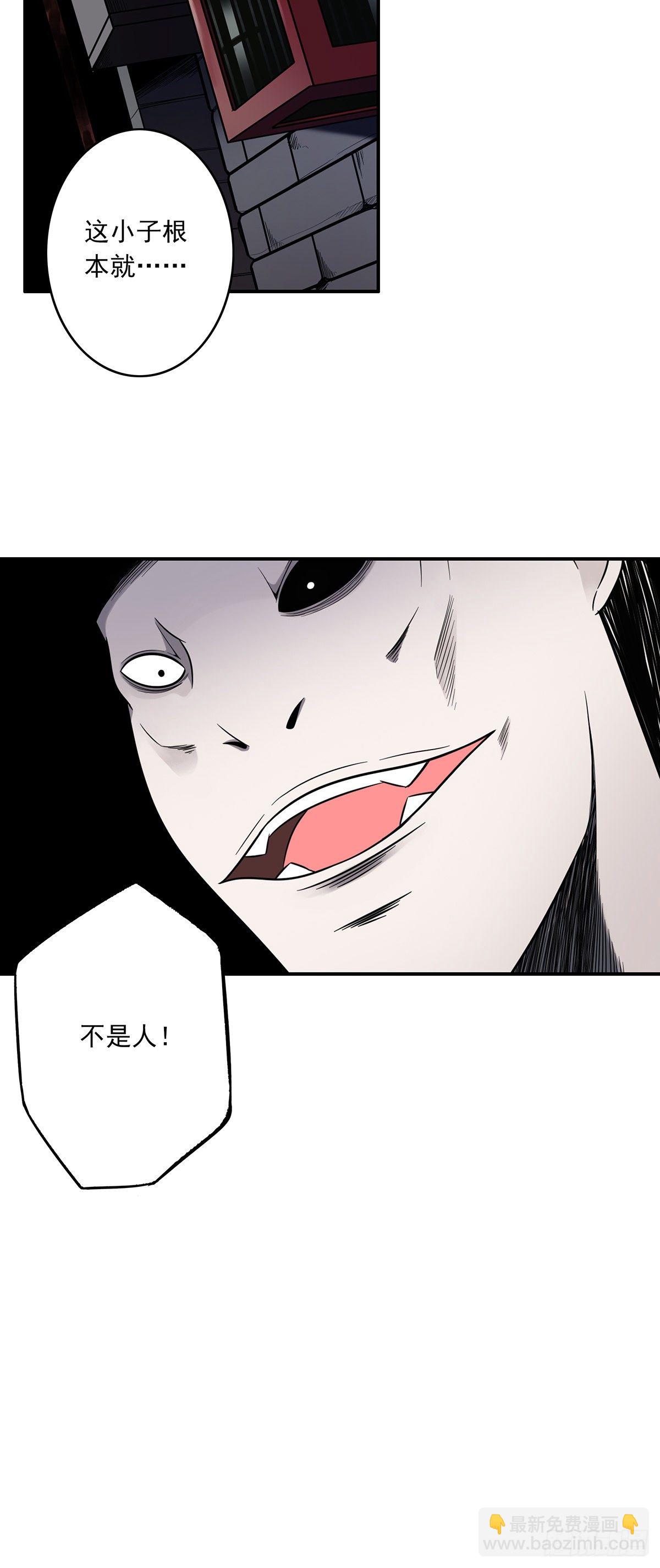 第十六话：拘魂葫芦-第17话