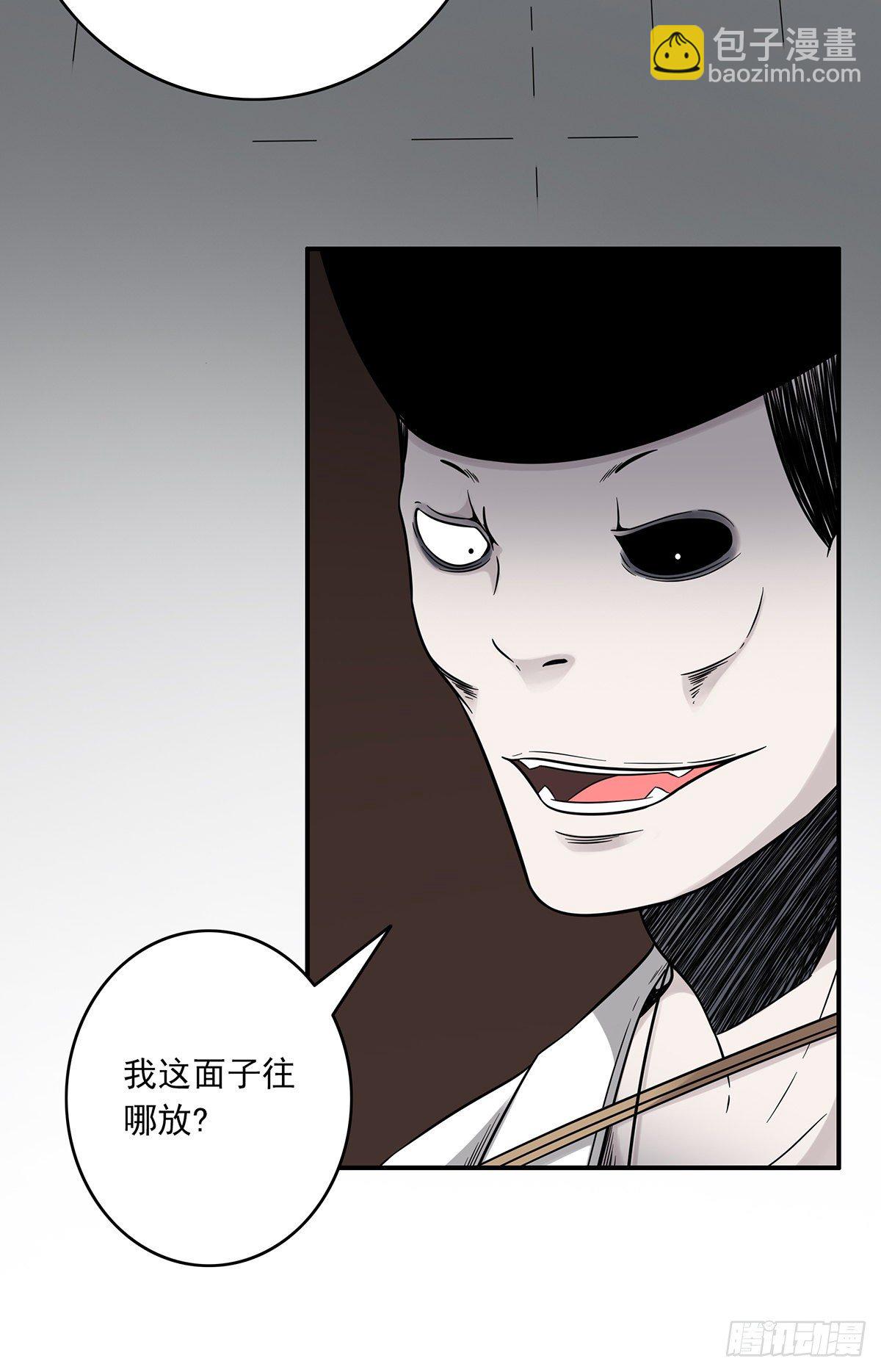 第十六话：拘魂葫芦-第17话