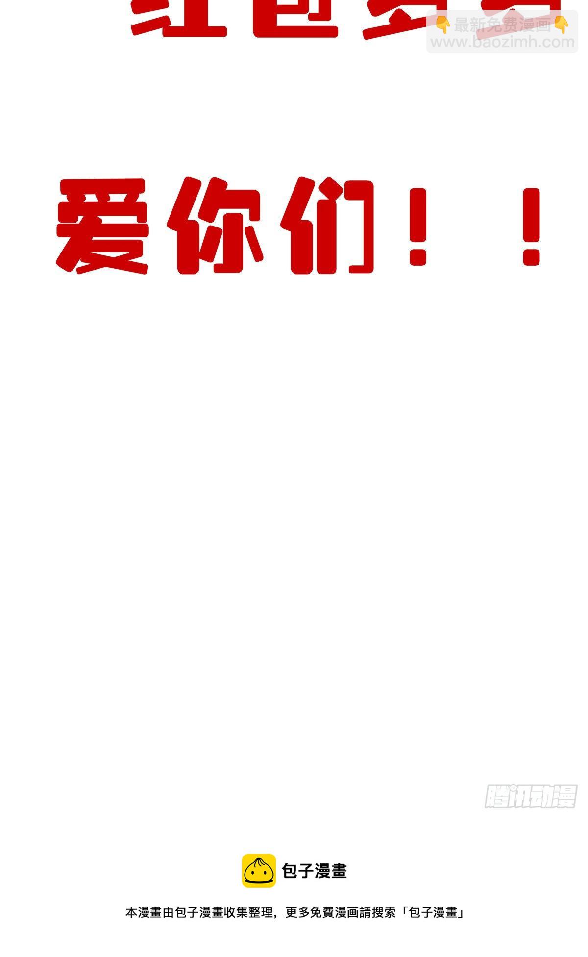 第十六话：拘魂葫芦-第17话