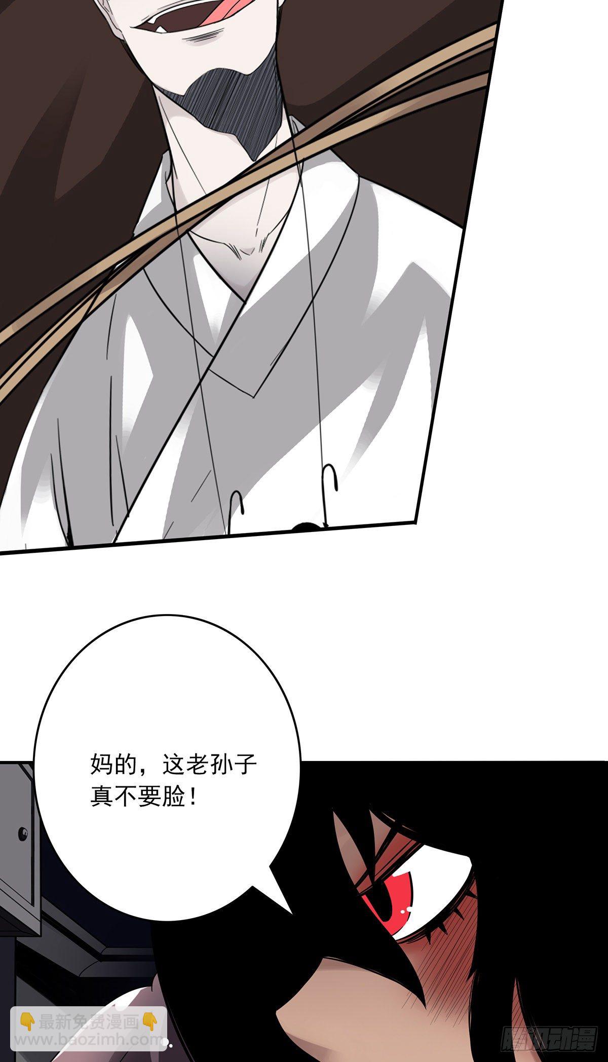 第十六话：拘魂葫芦-第17话