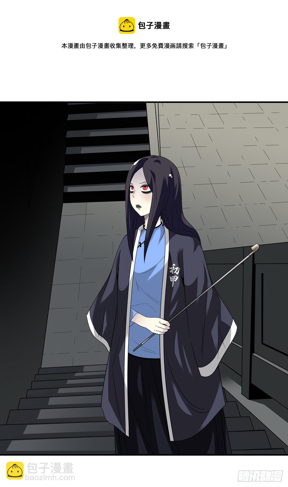 第十八话:阴阳不太平-第19话