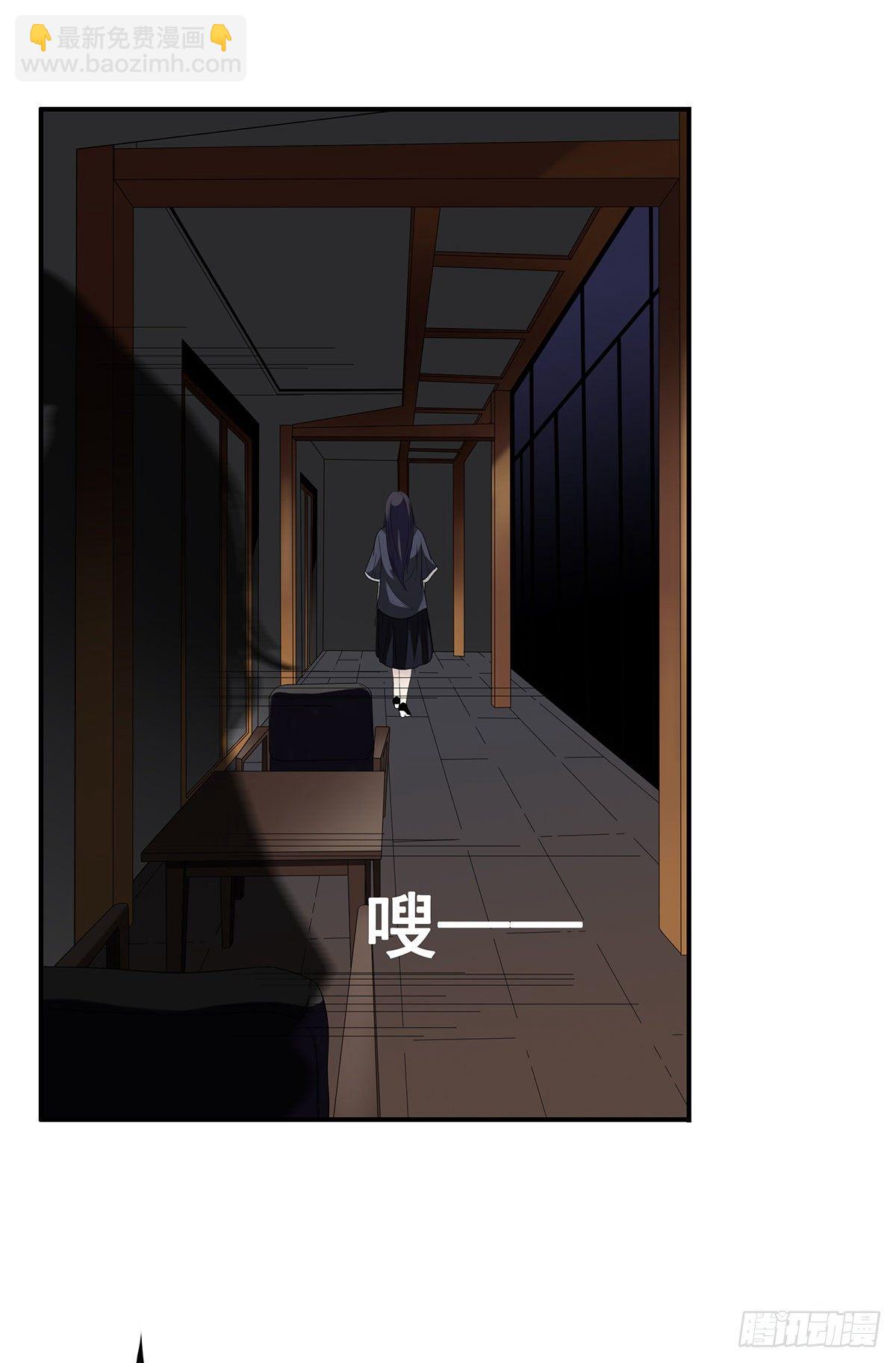 第十八话:阴阳不太平-第19话