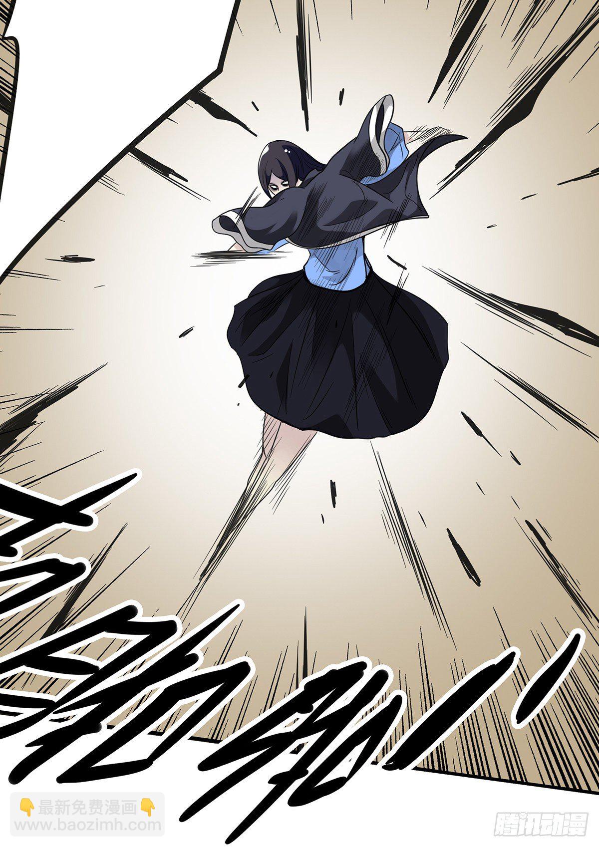 第十八话:阴阳不太平-第19话