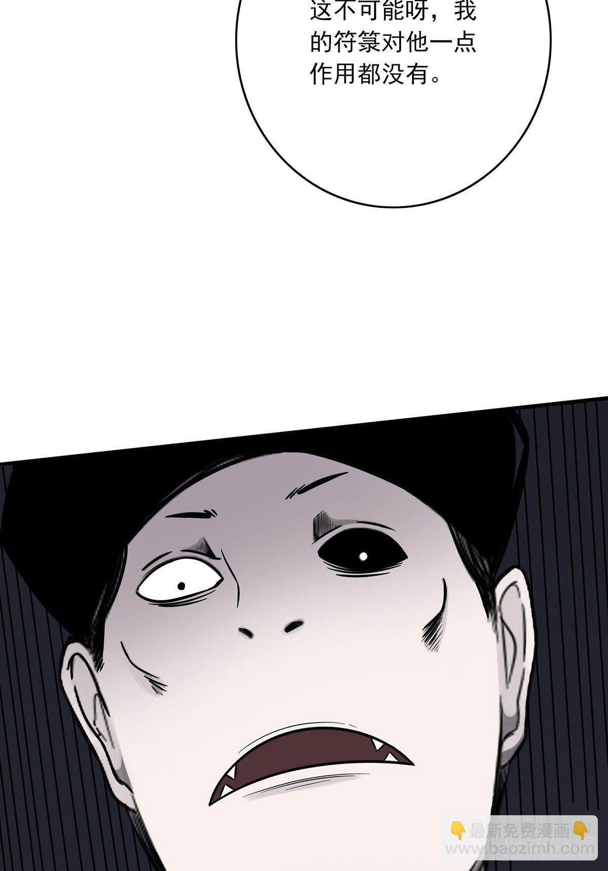 第十八话:阴阳不太平-第19话