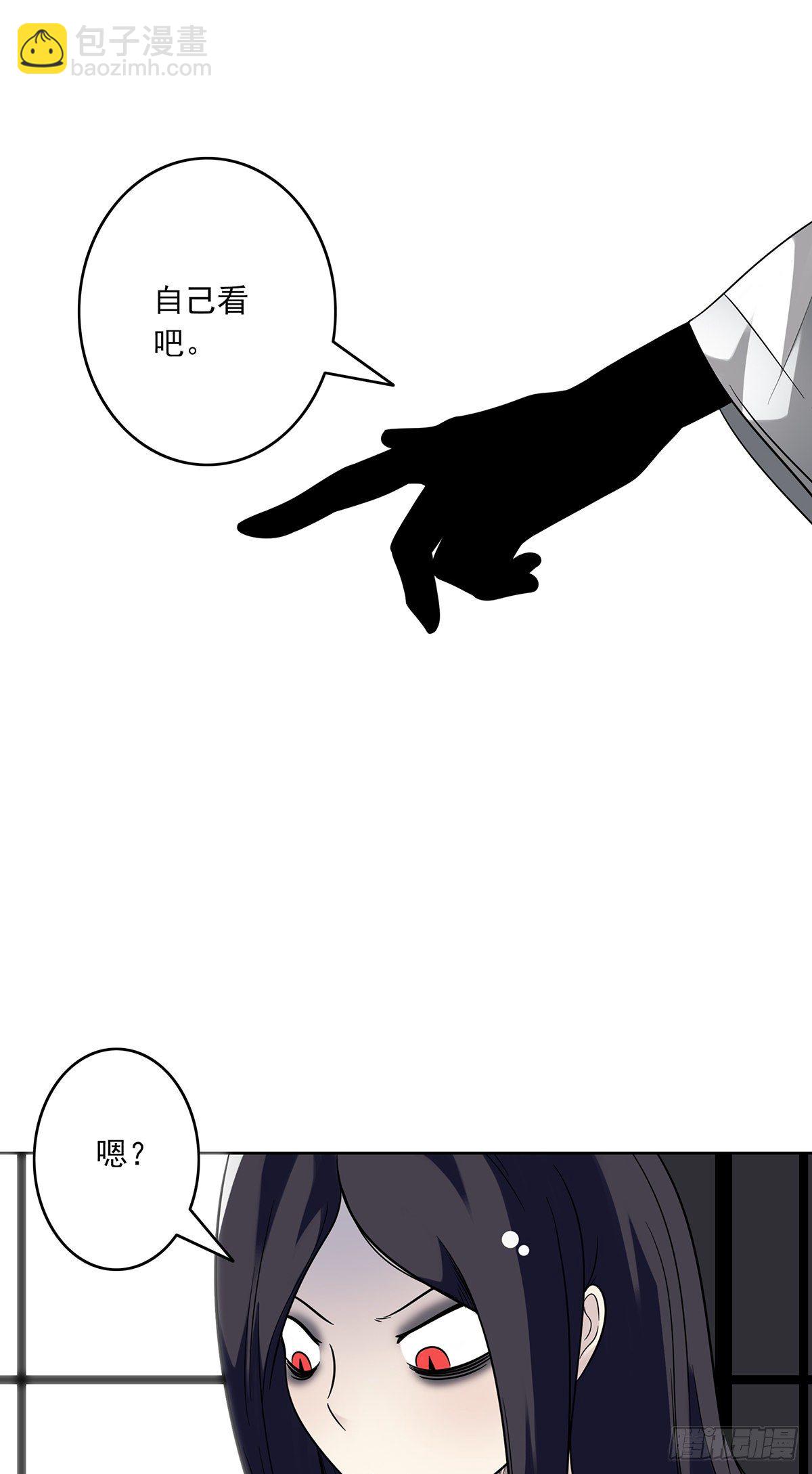 第十八话:阴阳不太平-第19话