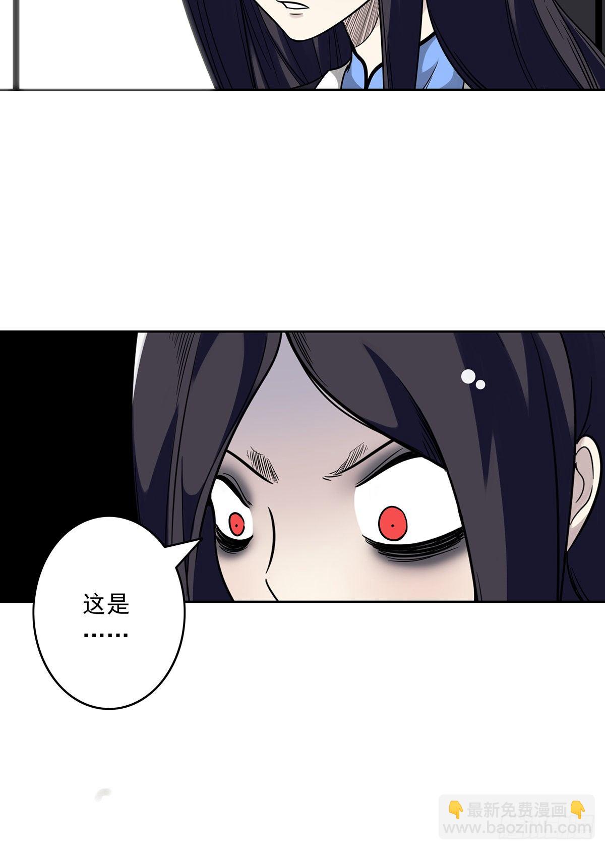 第十八话:阴阳不太平-第19话