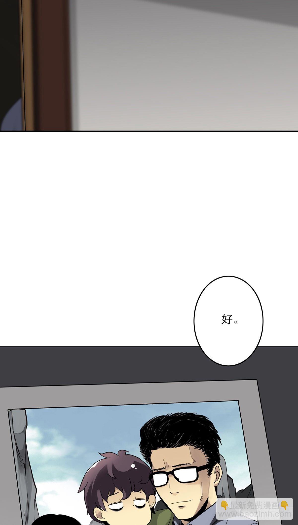 第十八话:阴阳不太平-第19话