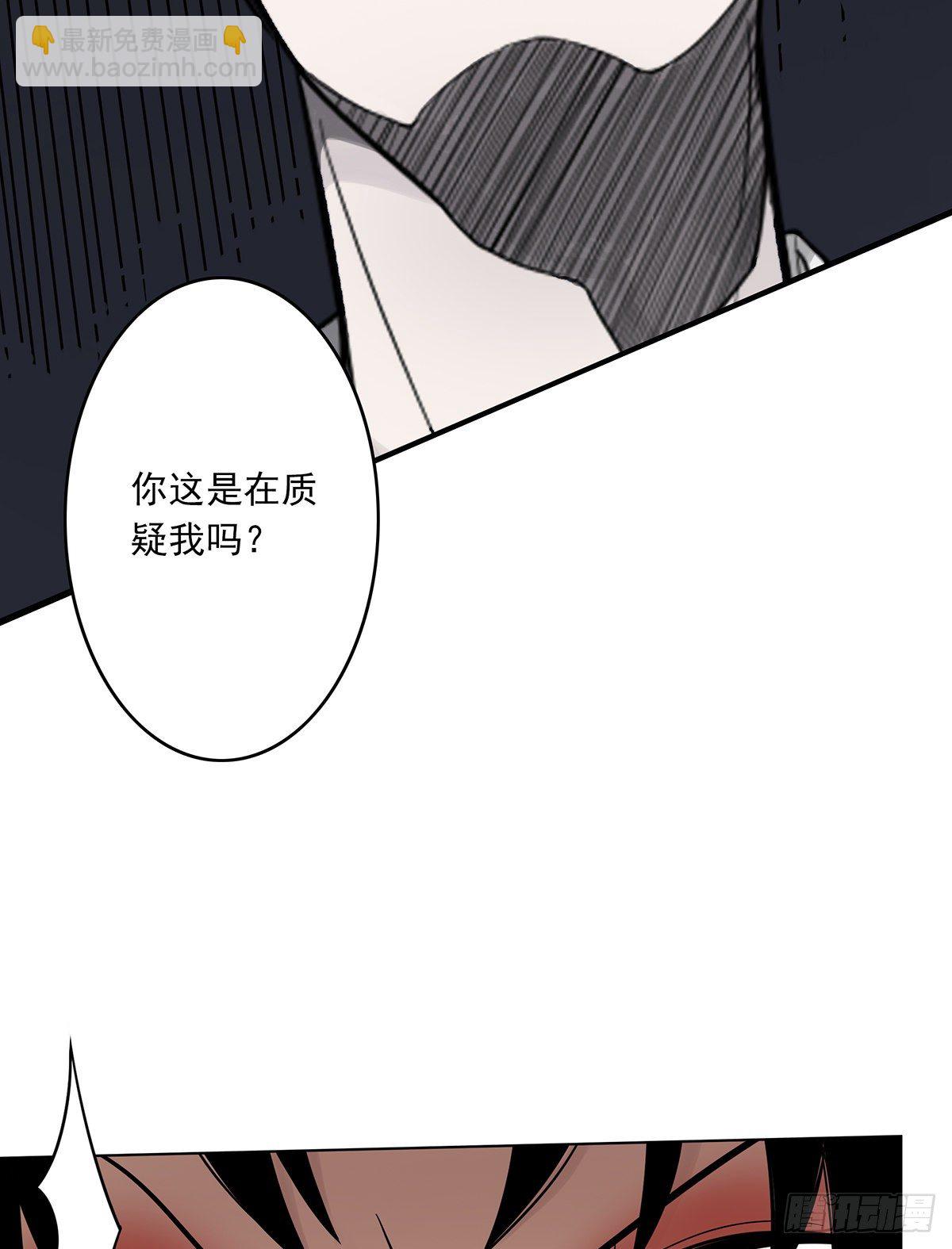 第十八话:阴阳不太平-第19话