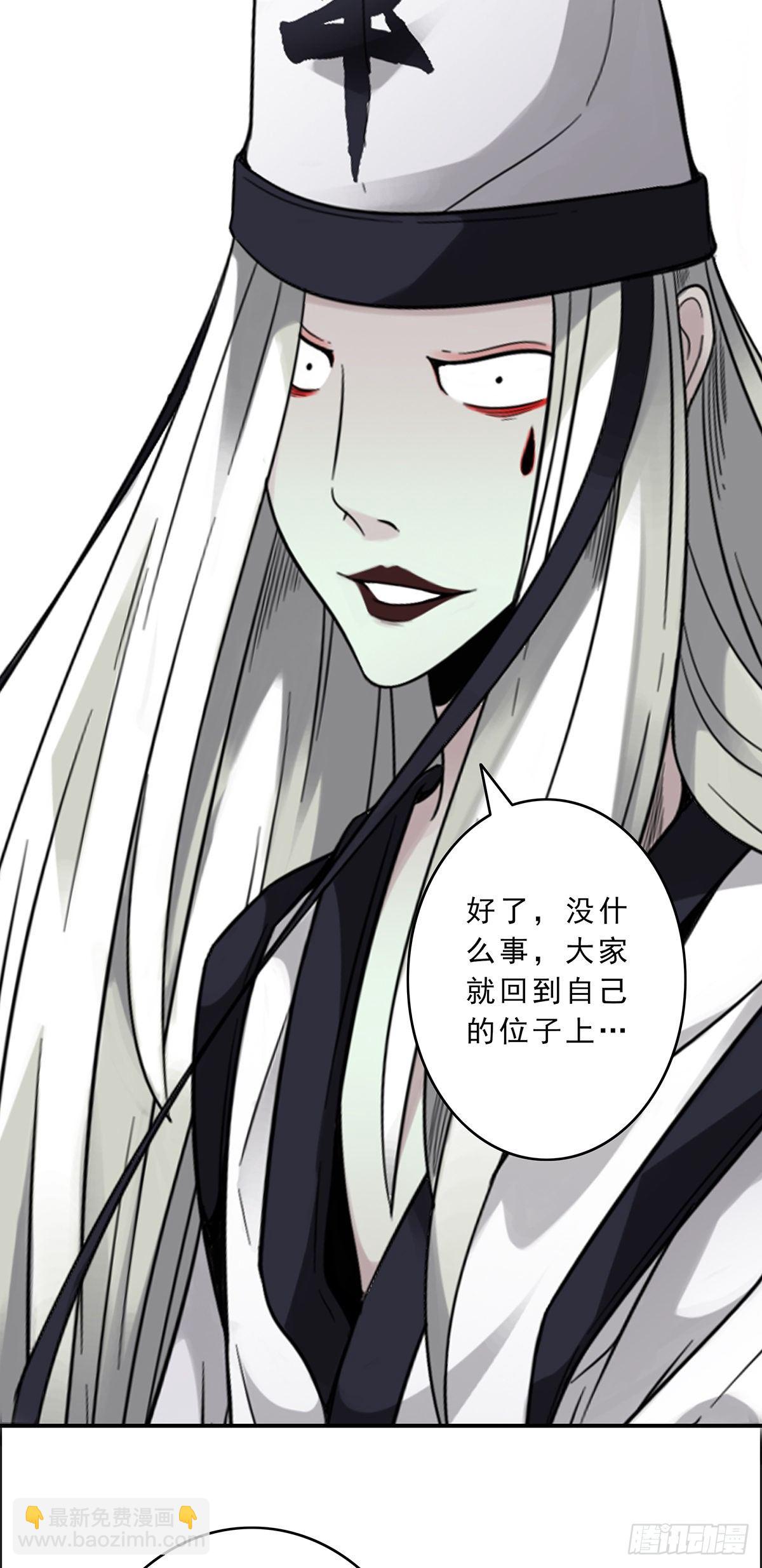 第二话：整蛊节目？(1/2)-第3话