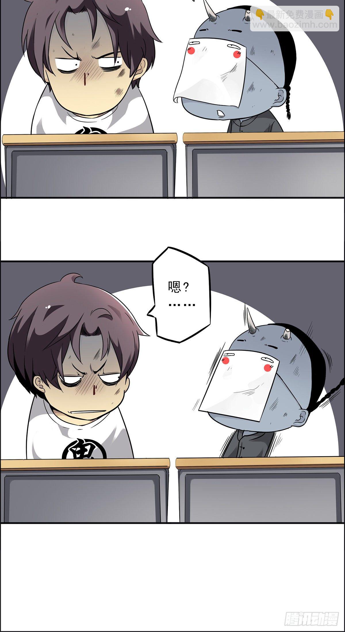 第二话：整蛊节目？(1/2)-第3话