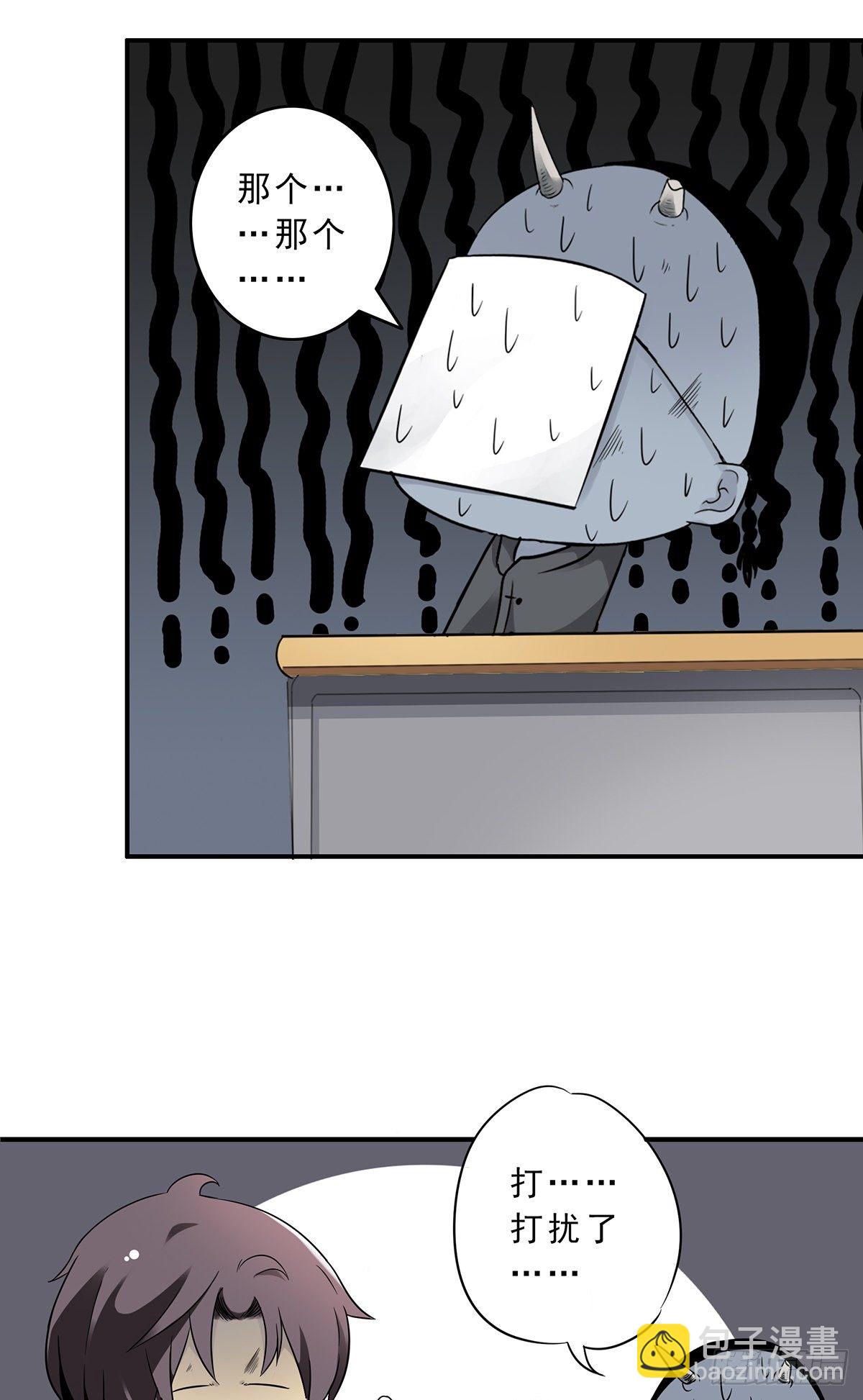 第二话：整蛊节目？(1/2)-第3话