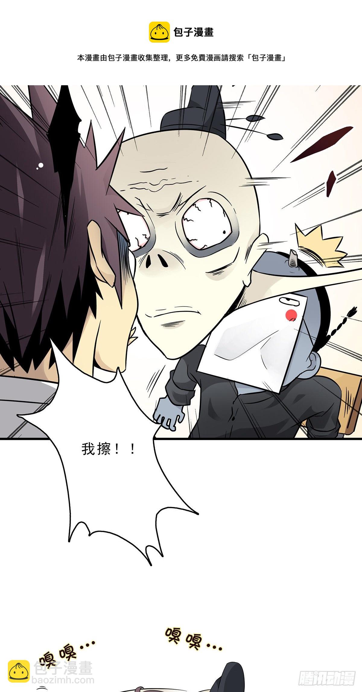 第二话：整蛊节目？(1/2)-第3话