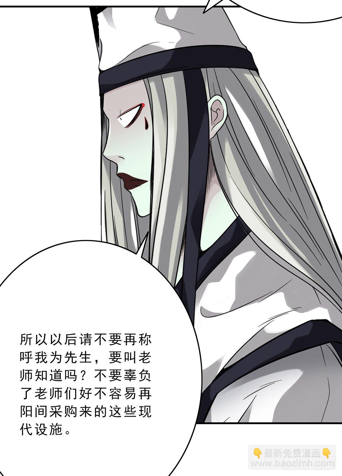 第二话：整蛊节目？(1/2)-第3话