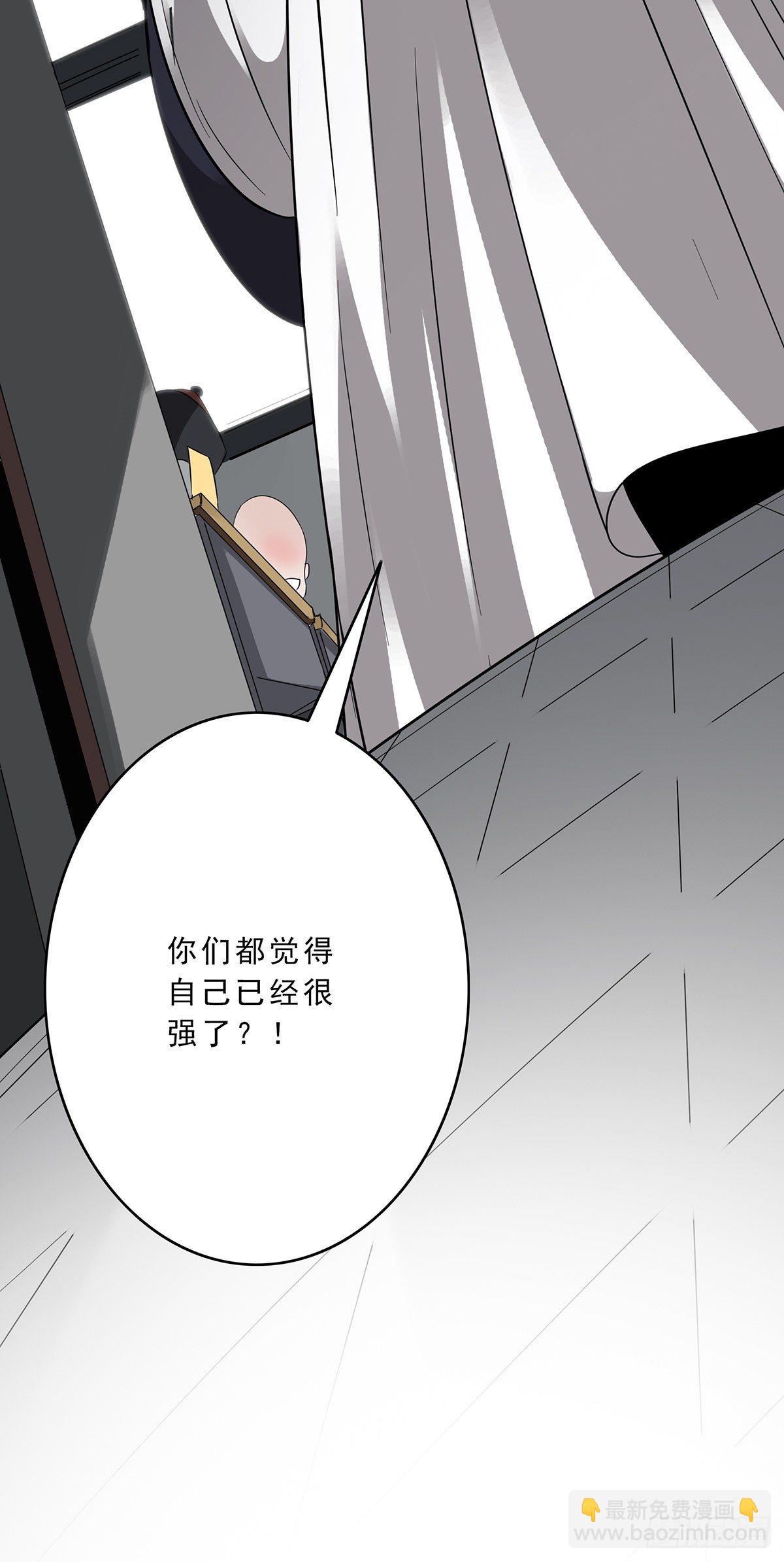 第二话：整蛊节目？(1/2)-第3话