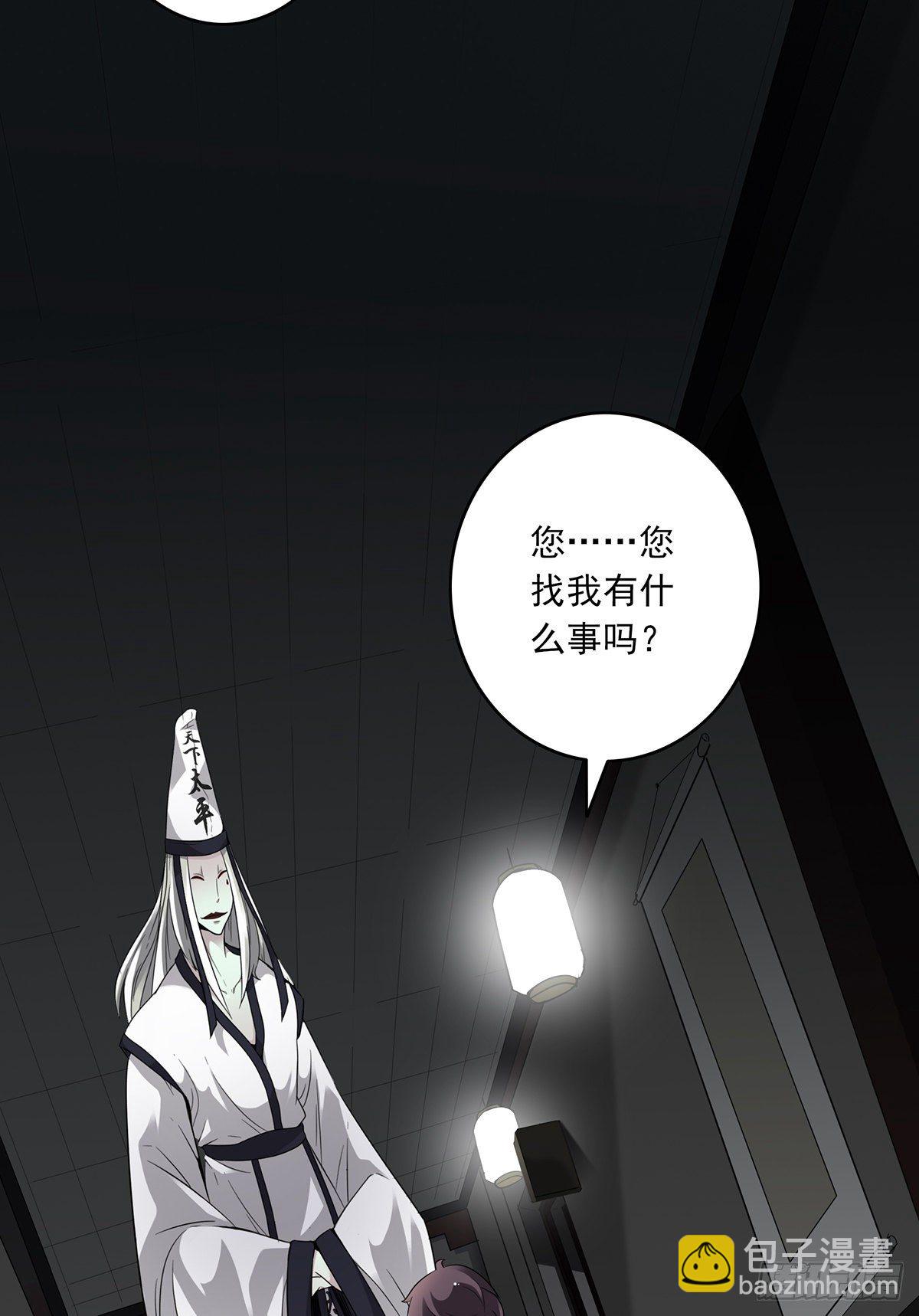 第二话：整蛊节目？(1/2)-第3话