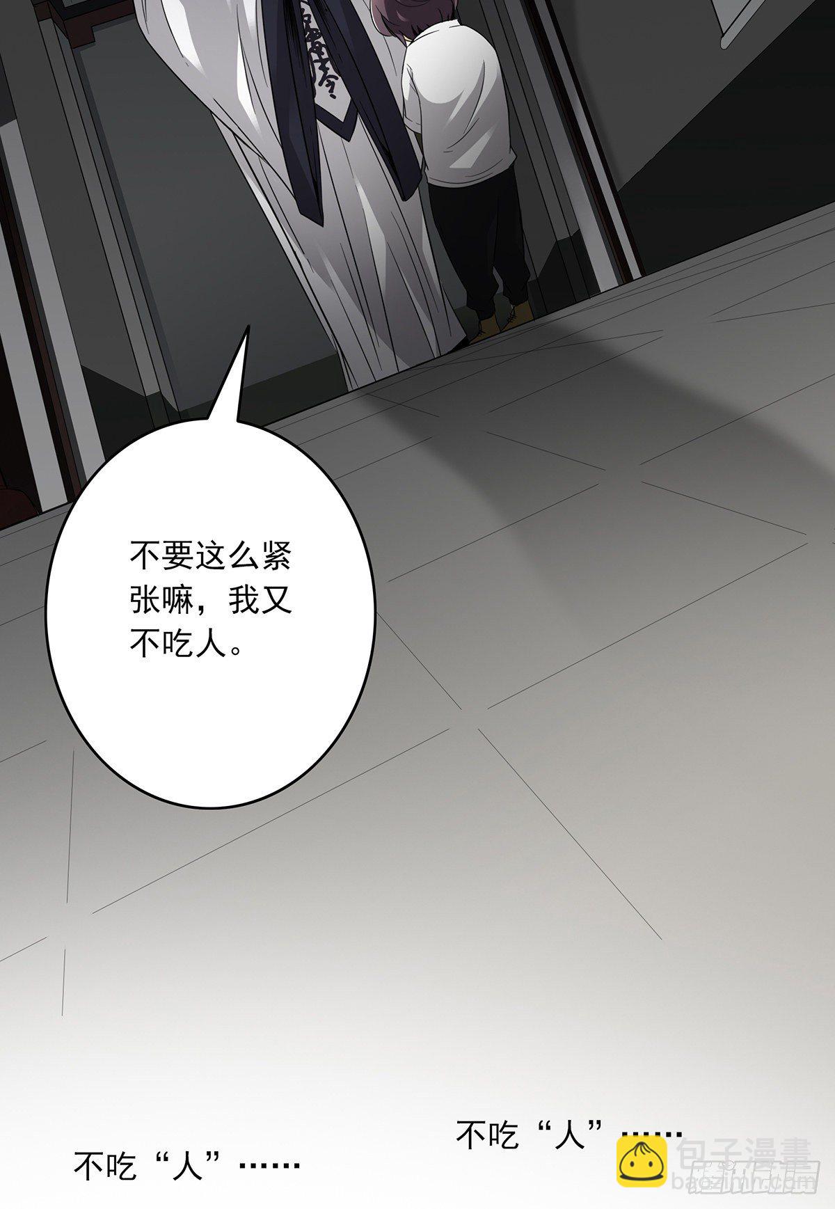 第二话：整蛊节目？(1/2)-第3话