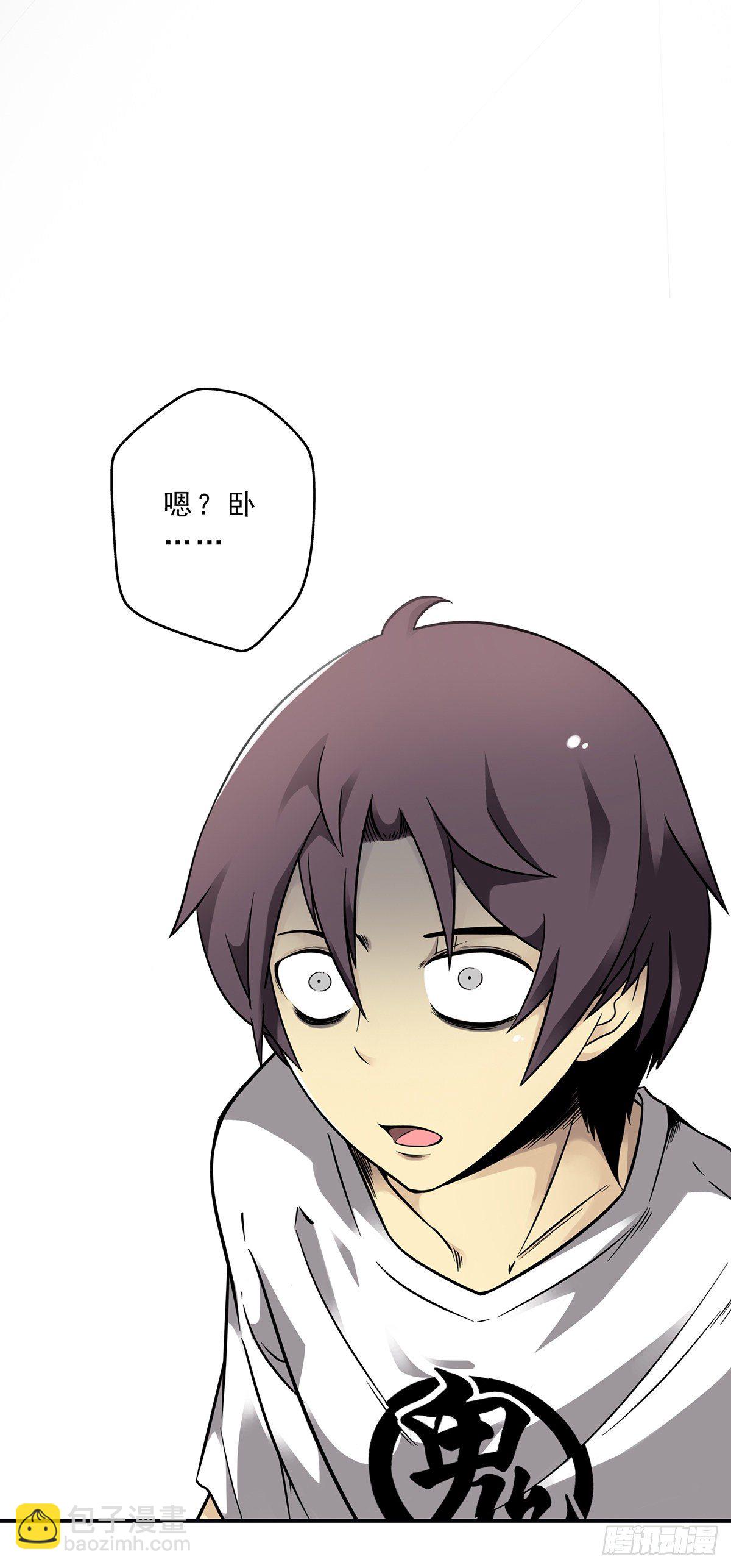 第二话：整蛊节目？(1/2)-第3话