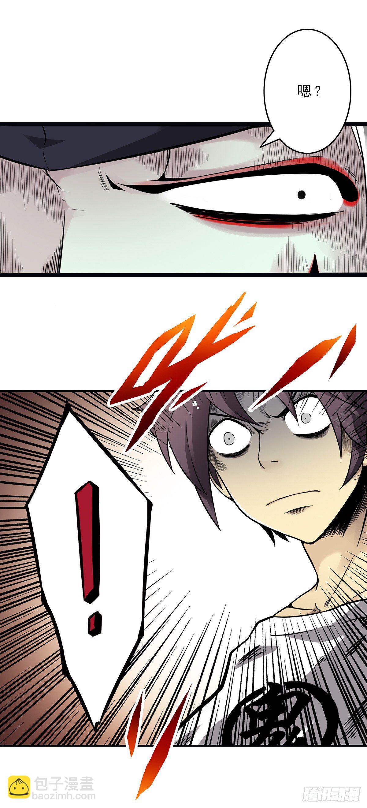 第二话：整蛊节目？(1/2)-第3话