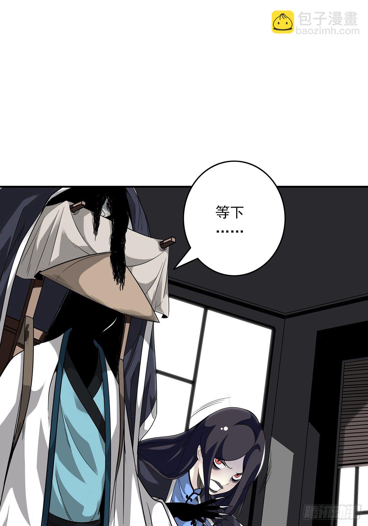 第二十话：阴差?不存在的！(1/2)-第21话