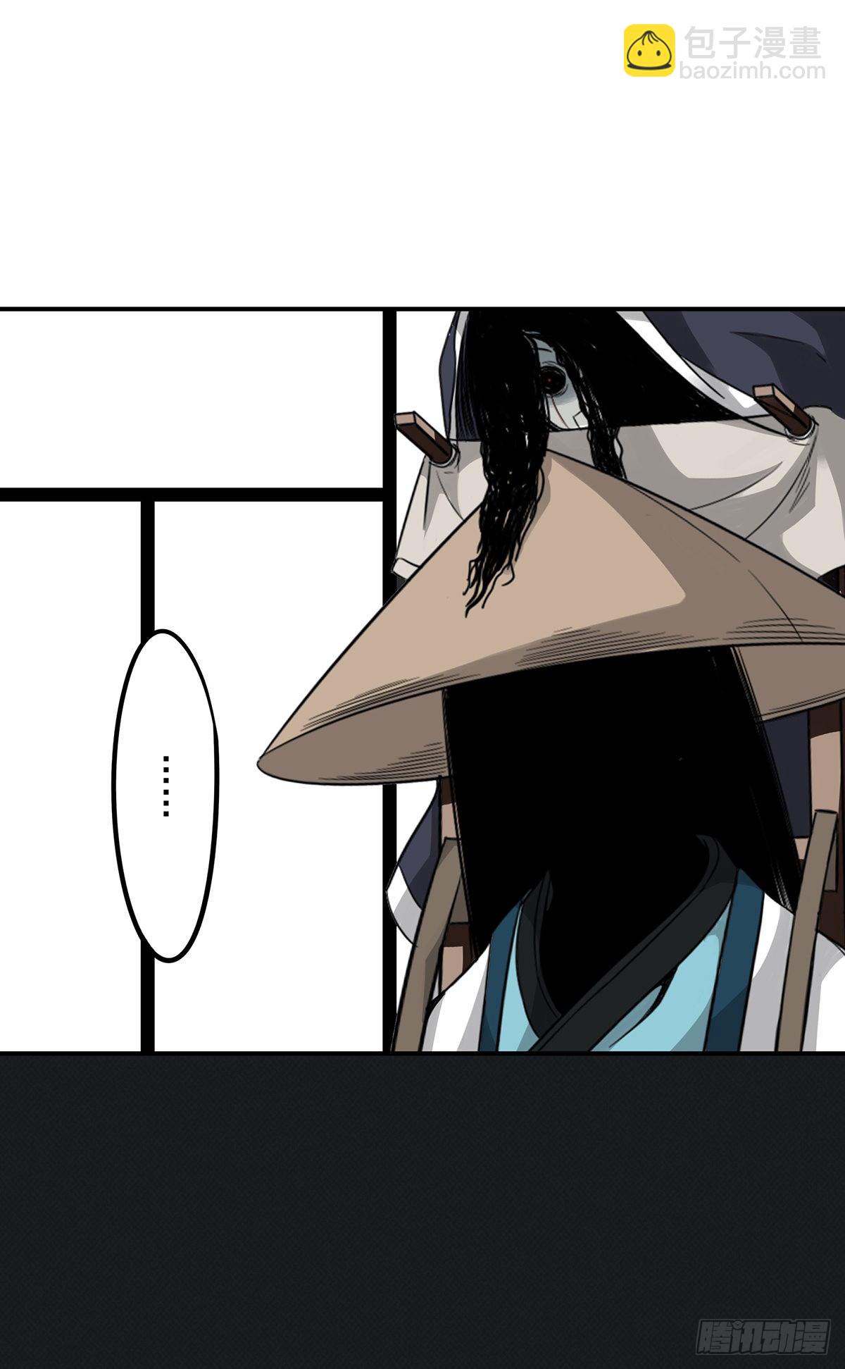 第二十话：阴差?不存在的！(1/2)-第21话