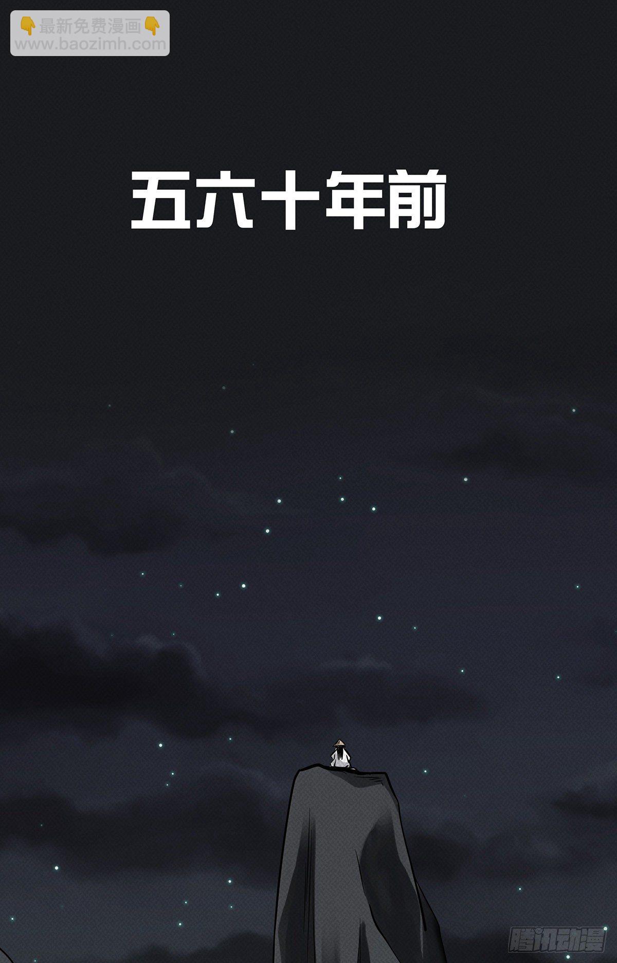 第二十话：阴差?不存在的！(1/2)-第21话