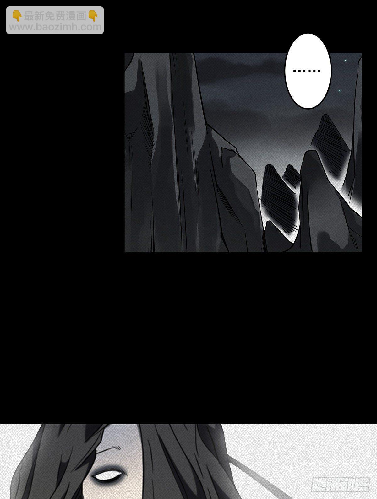 第二十话：阴差?不存在的！(1/2)-第21话