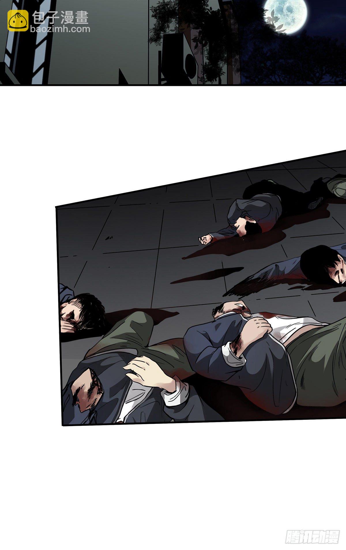 第二十话：阴差?不存在的！(1/2)-第21话