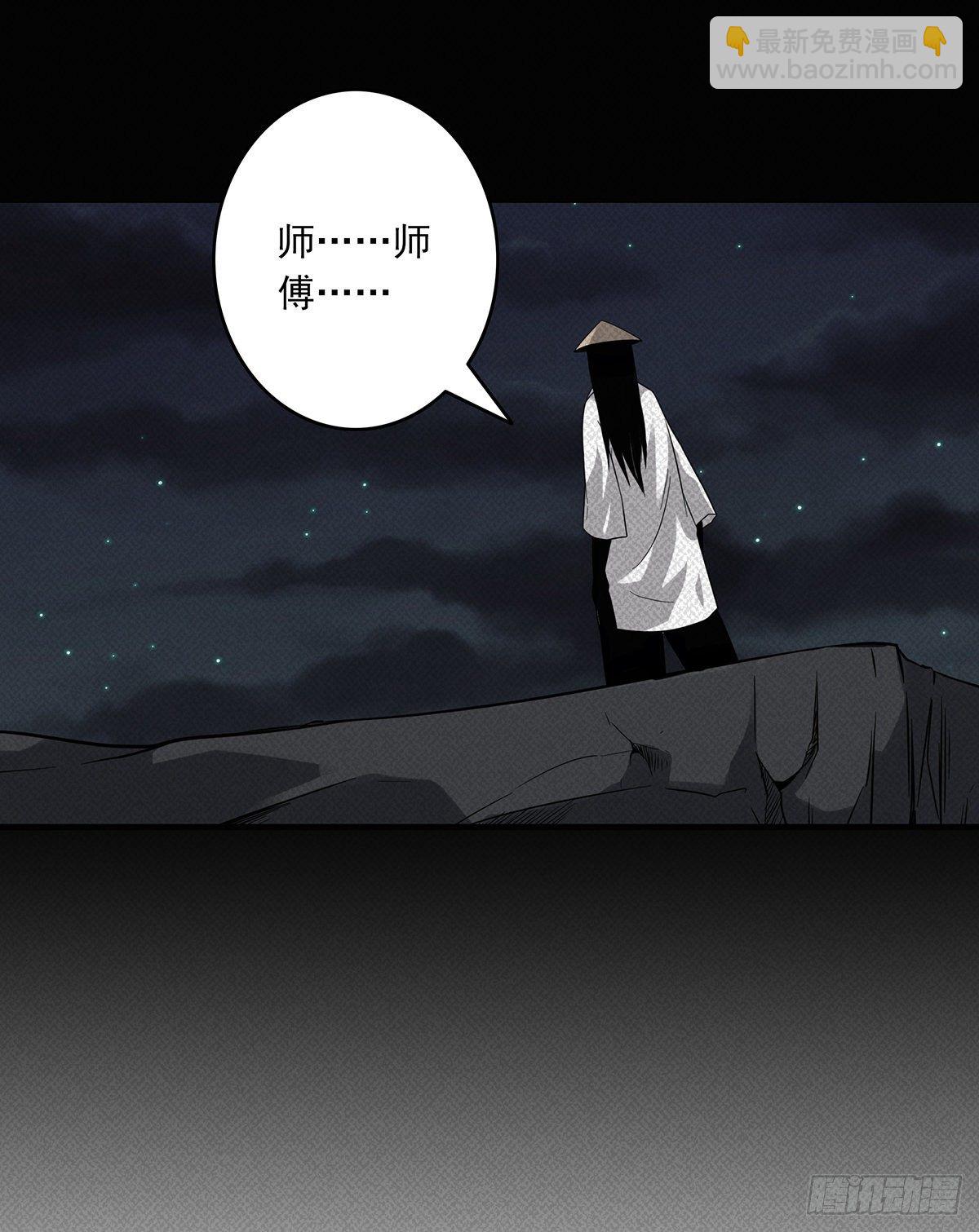 第二十话：阴差?不存在的！(1/2)-第21话