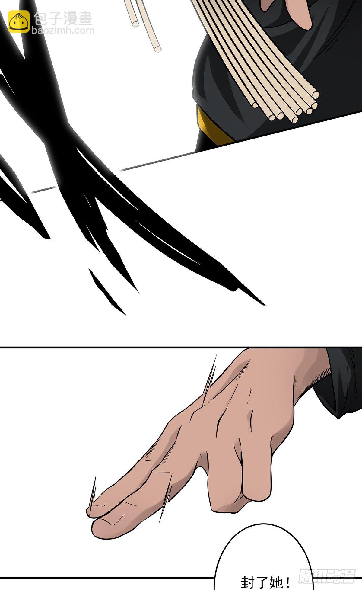 第二十话：阴差?不存在的！(1/2)-第21话