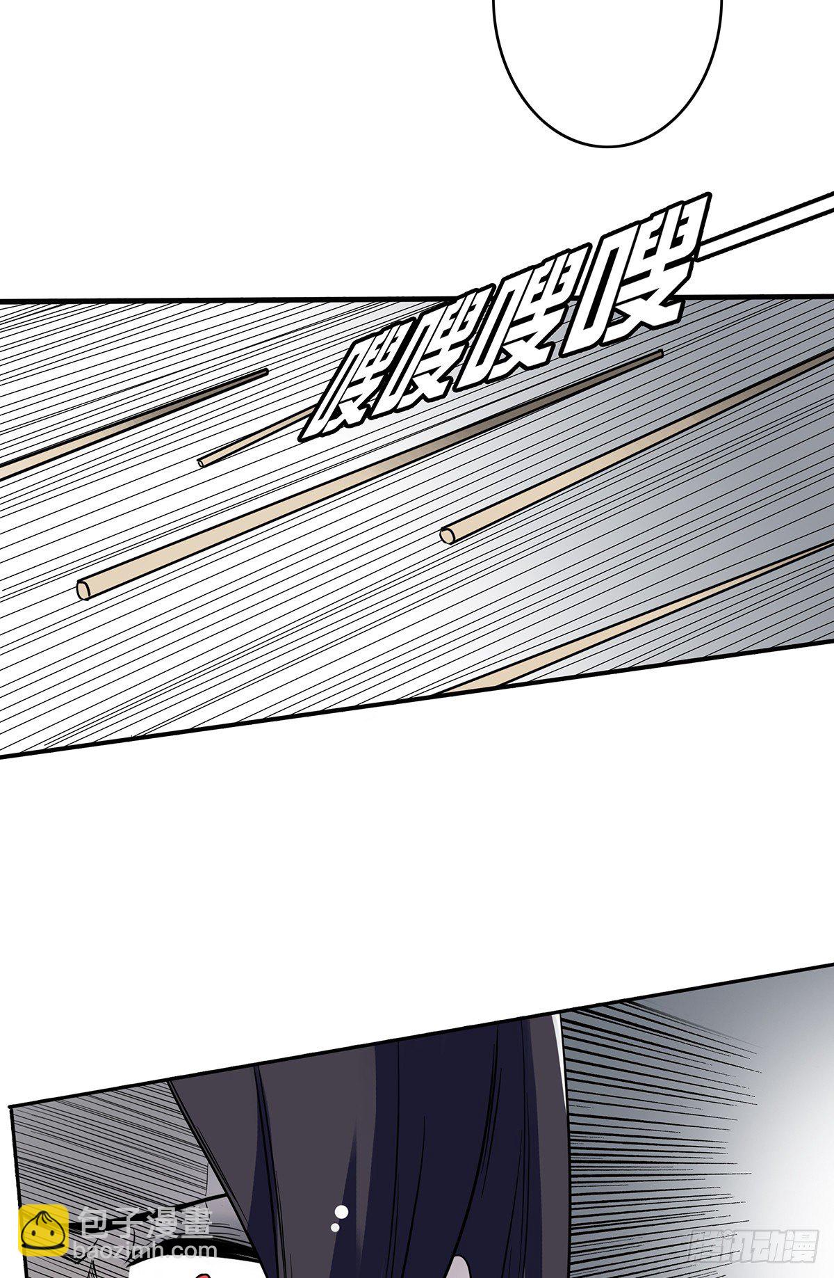 第二十话：阴差?不存在的！(1/2)-第21话